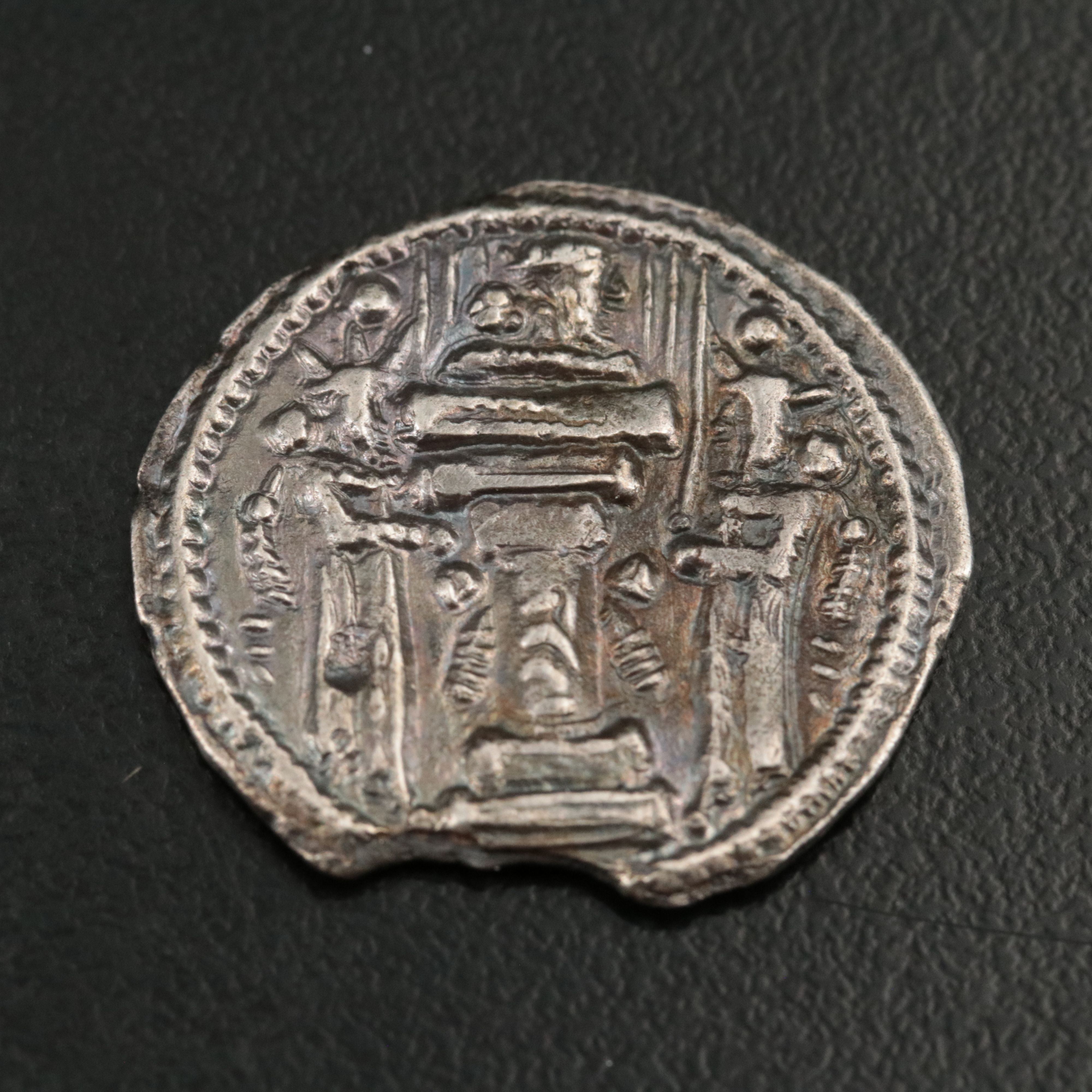 Ancient Sassanian AR Drachm Coin of Shapur II, ca. 350 A.D.