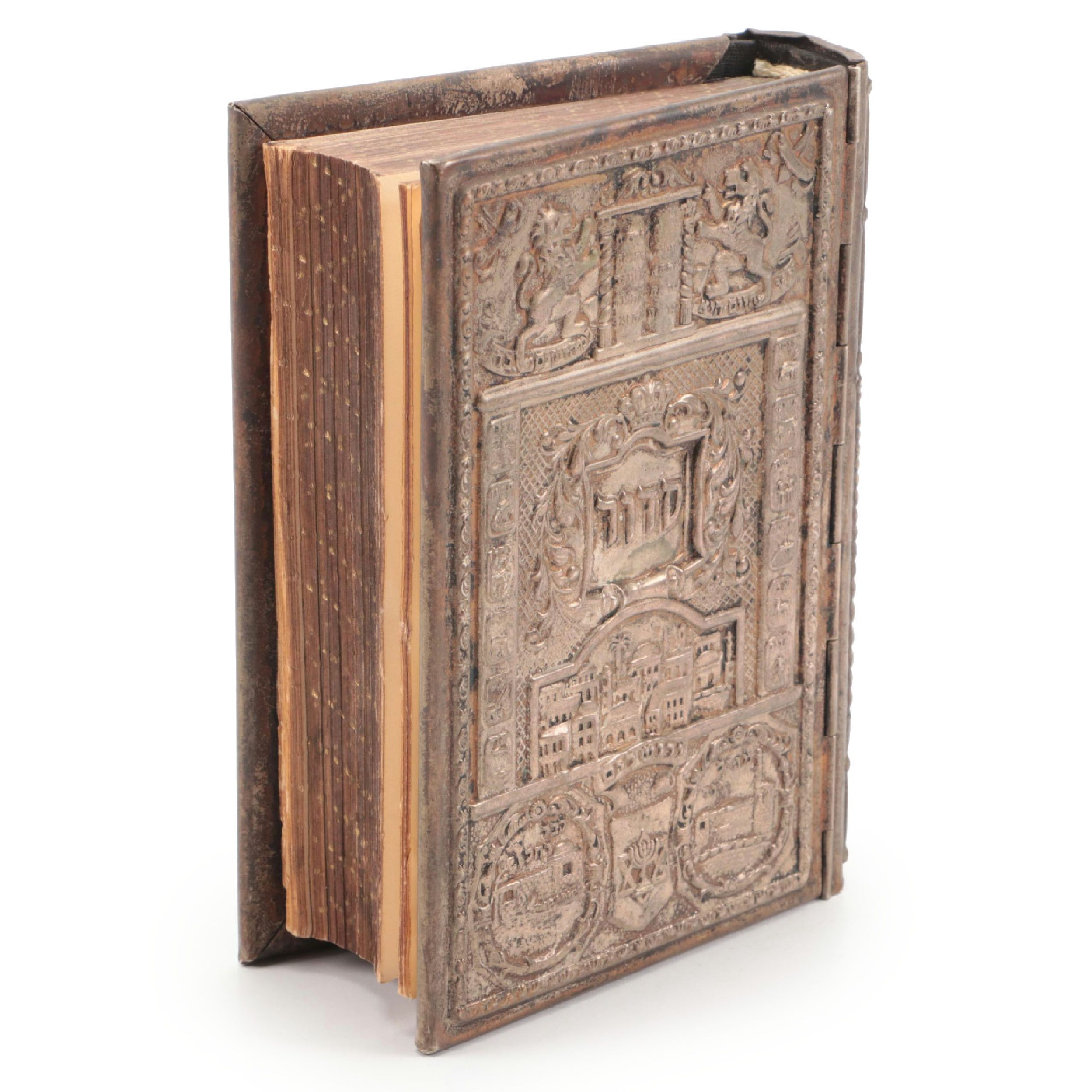 Hebrew and English Siddur Avodat Israel Prayer Book with Metal Cover