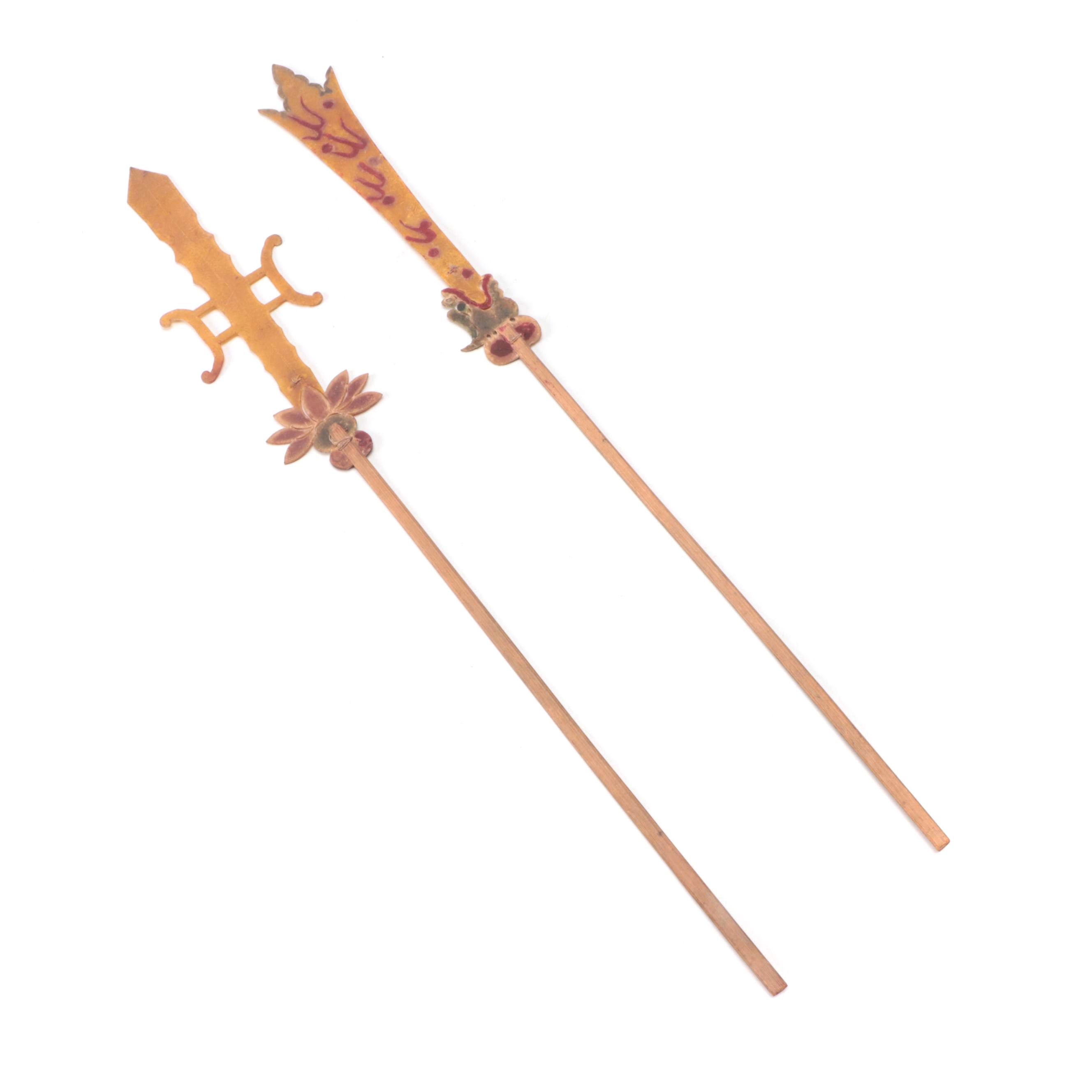 Chinese Halberd Vellum Shadow Puppet Props on Wood Sticks, Circa 1870