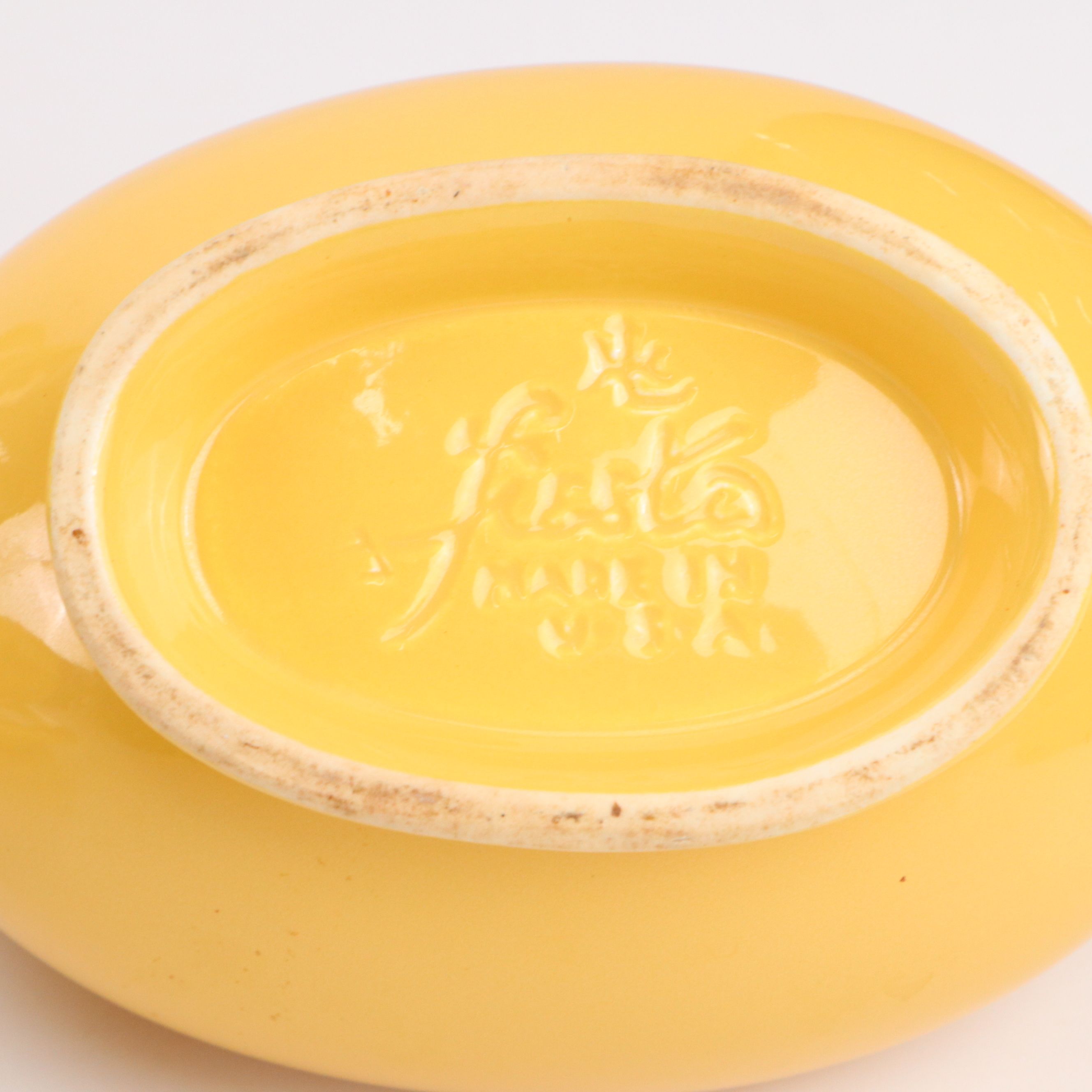 Homer Laughlin Co. "Fiesta" Yellow Ceramic Dinnerware and Serving Pieces