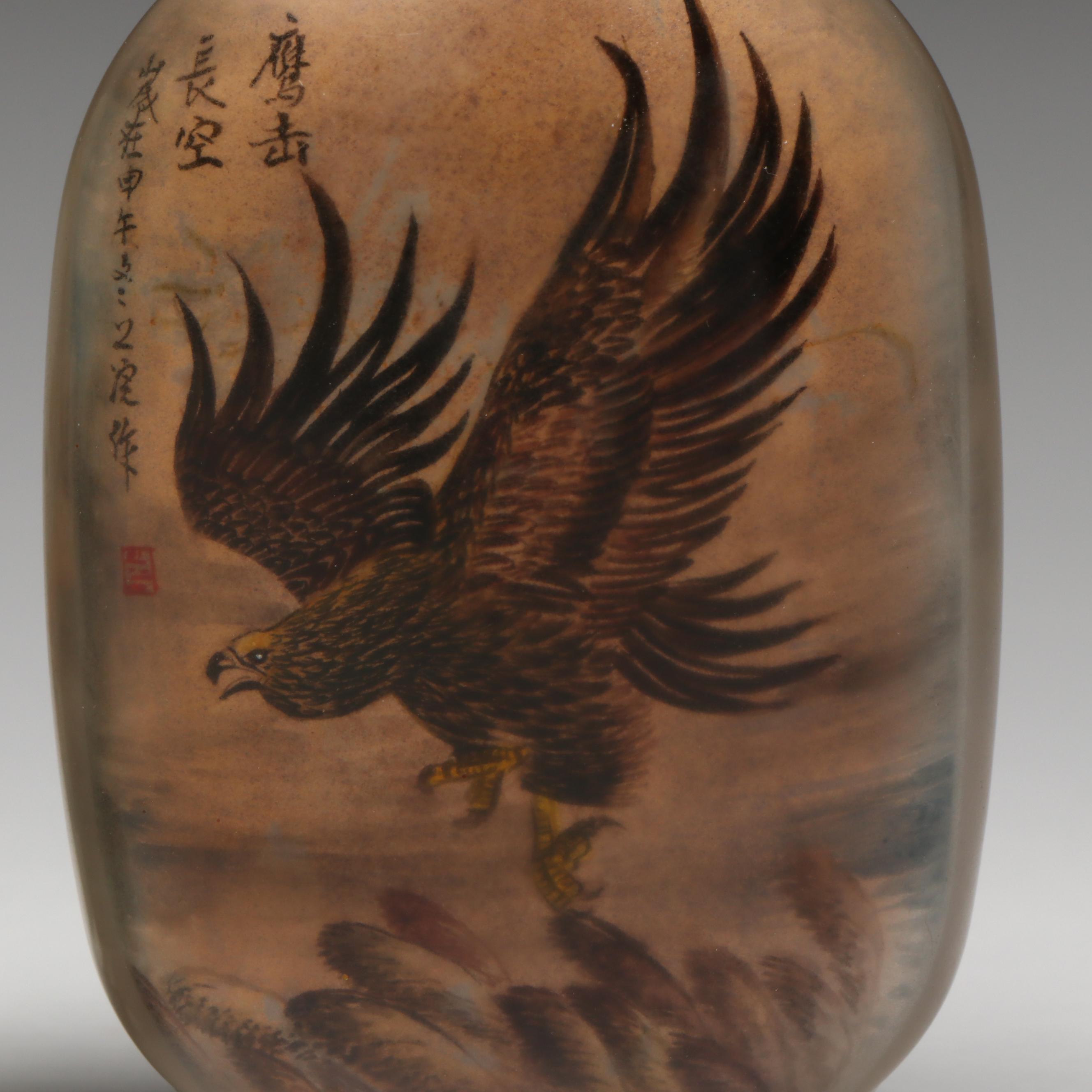 Chinese Reverse-Painted Glass Snuff Bottles with Lapis Lazuli and Serpentine