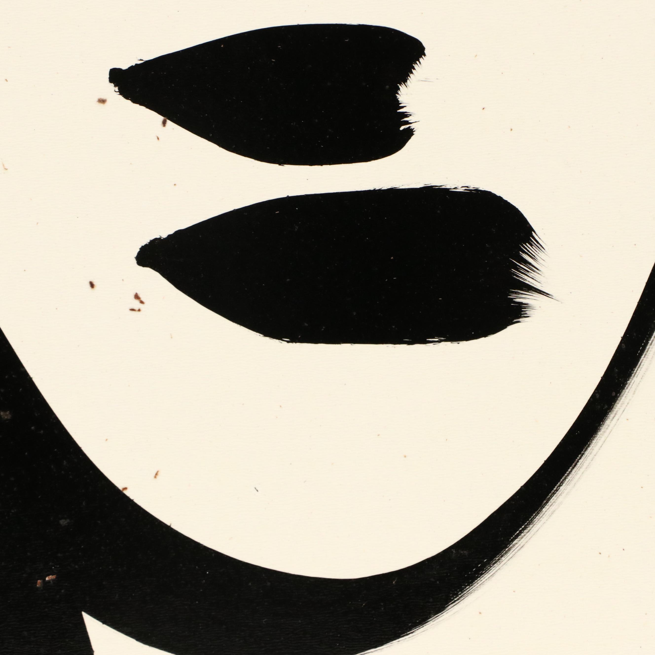 Peter Keil Abstract Acrylic Portrait Painting, Late 20th Century