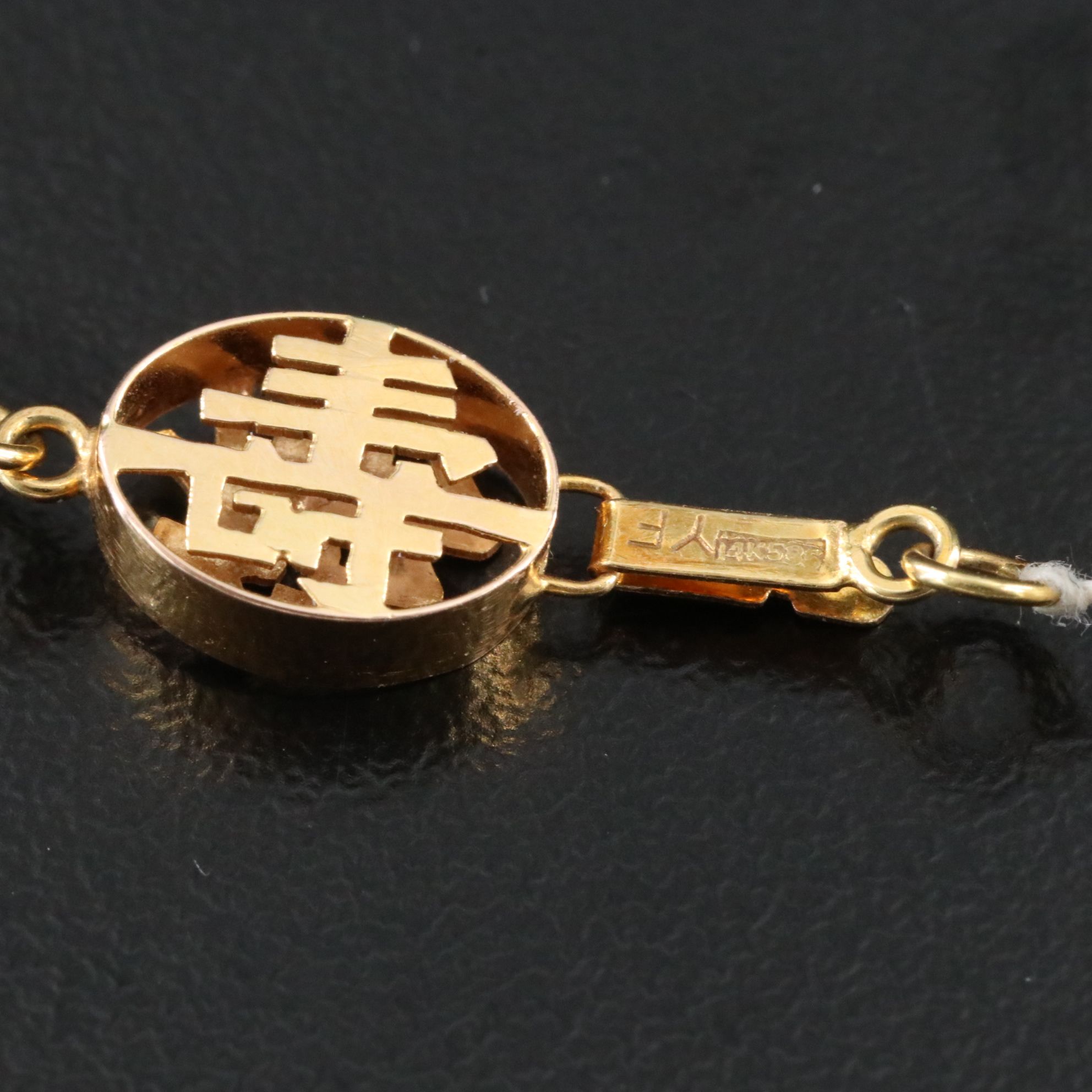 Pearl Necklace with 14K Clasp