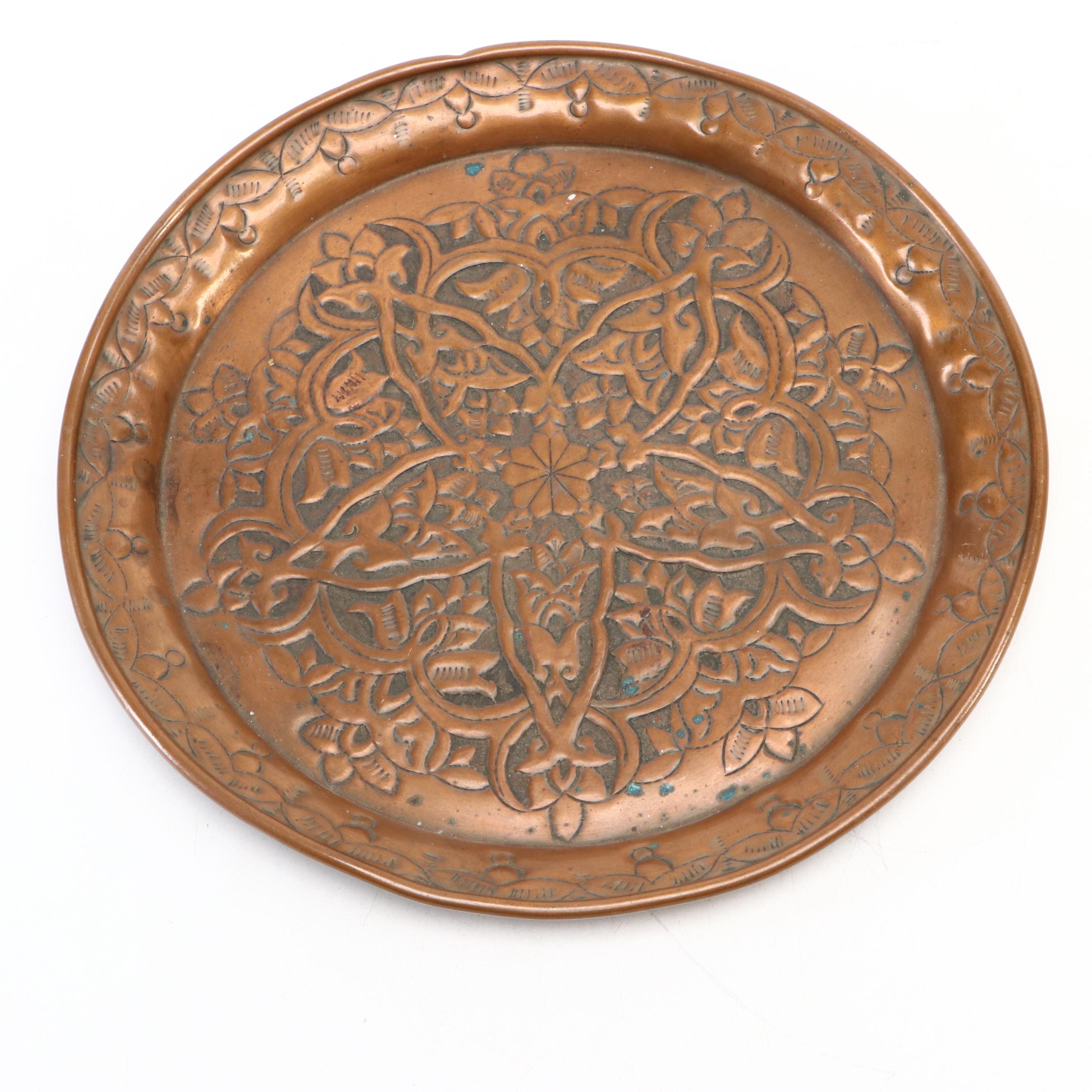 Arabic Style Repoussé Copper Coffee Set