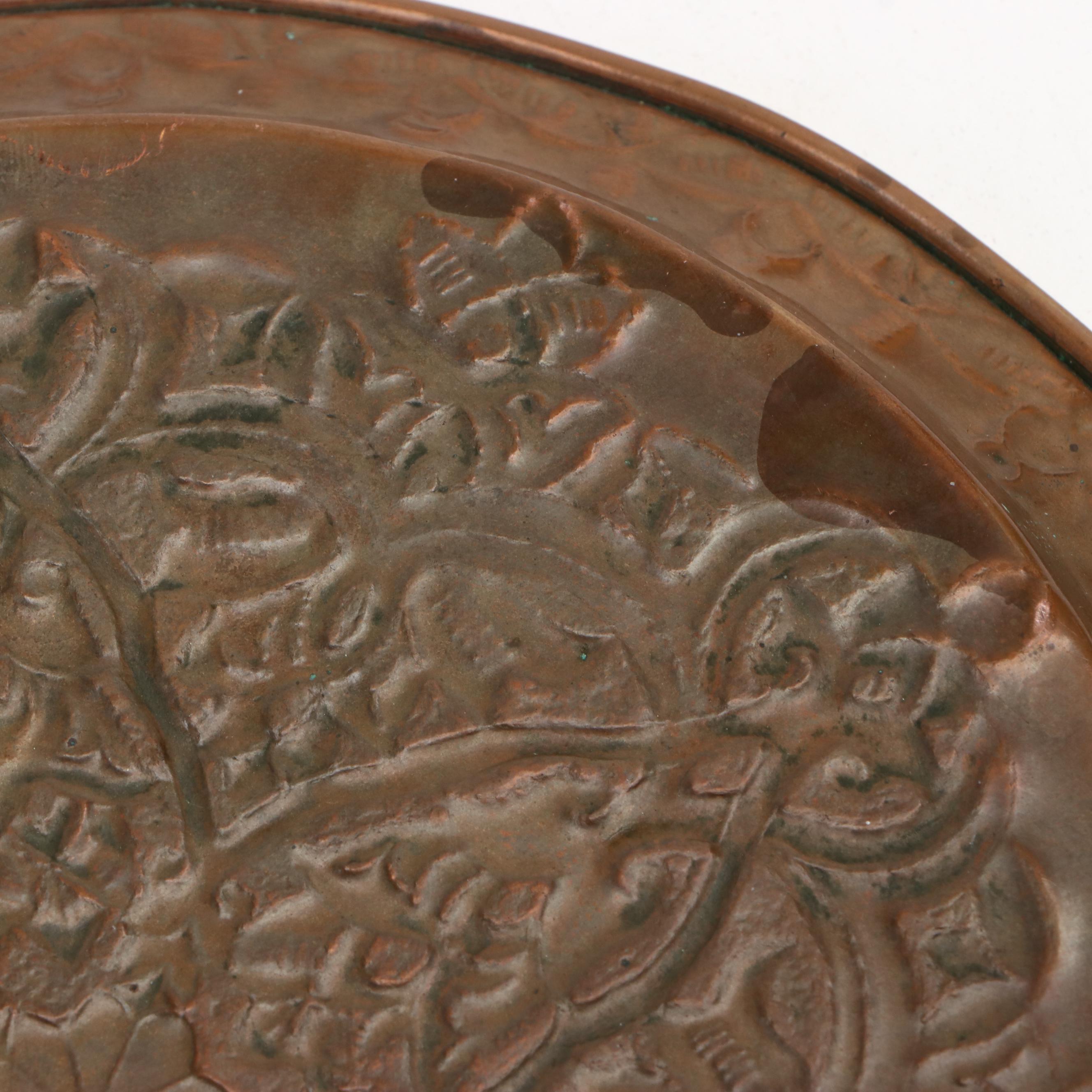 Arabic Style Repoussé Copper Coffee Set