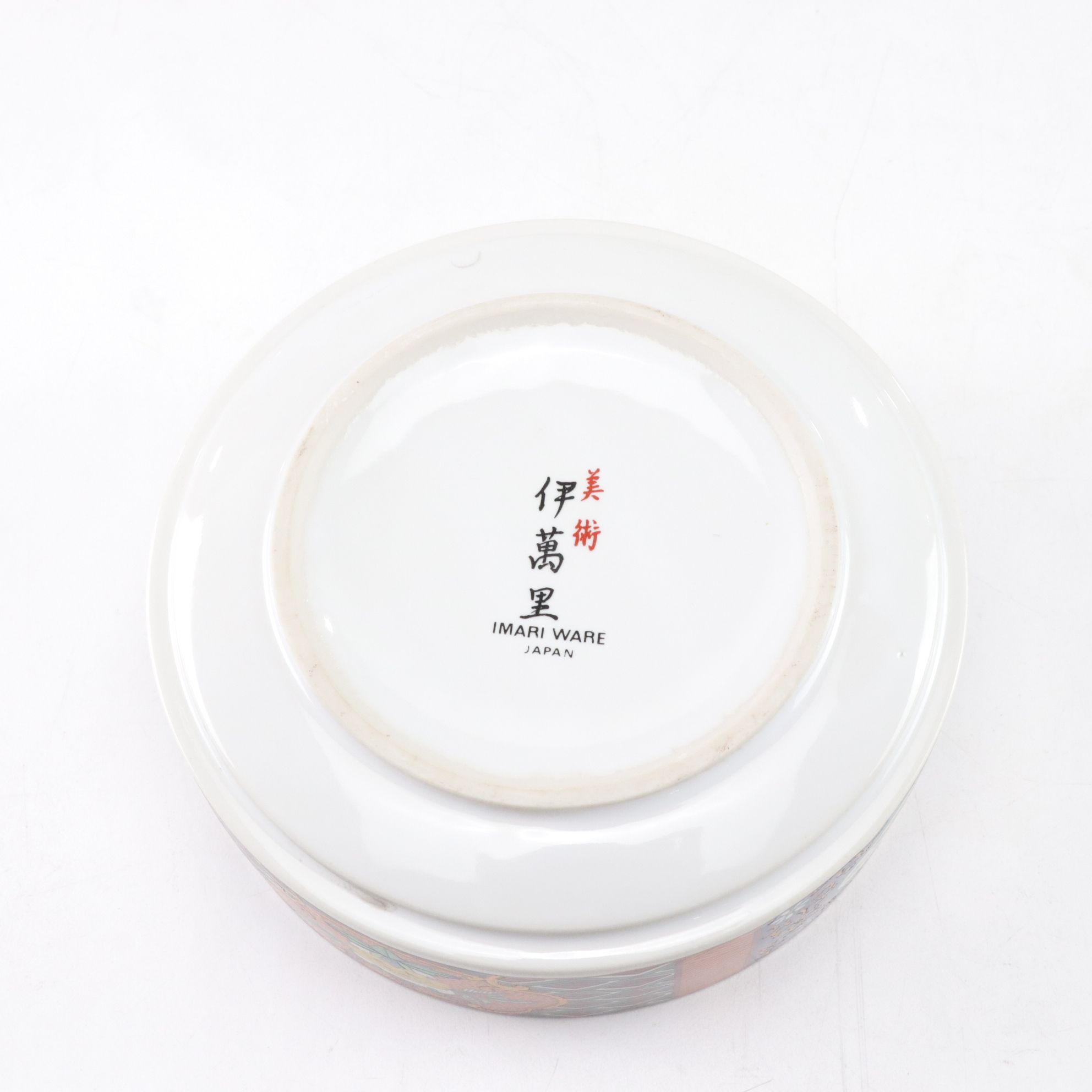 Japanese Imari Ware Ceramic Box with Four Chinese Porcelain Lidded Jars