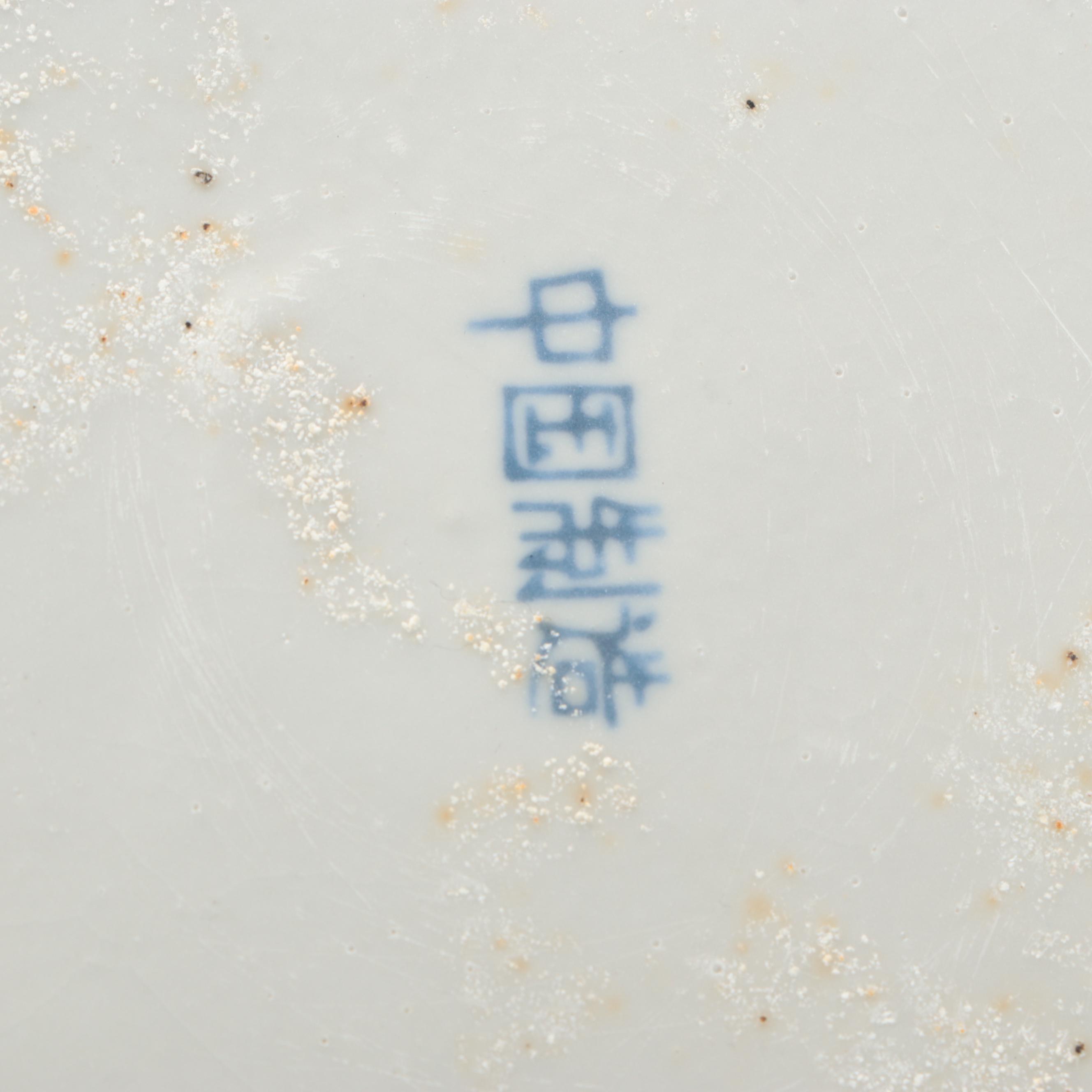 Chinese Famille Rose Porcelain Planter and Vase with Blue Porcelain Vase