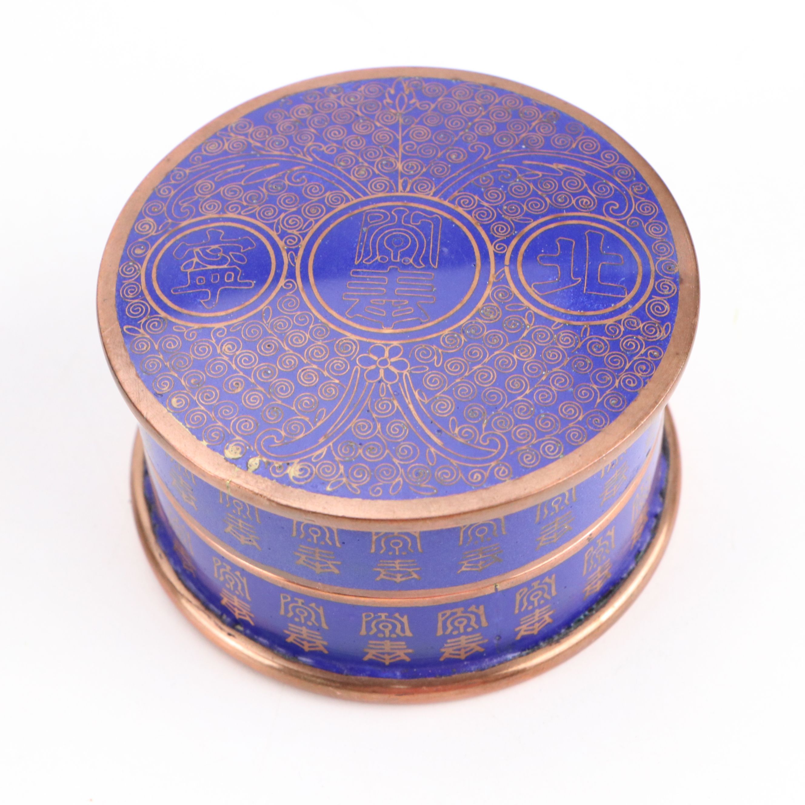 Andersen Paillonné Enamel on Sterling Plate, Cloisonné Vessels, Shakers and More