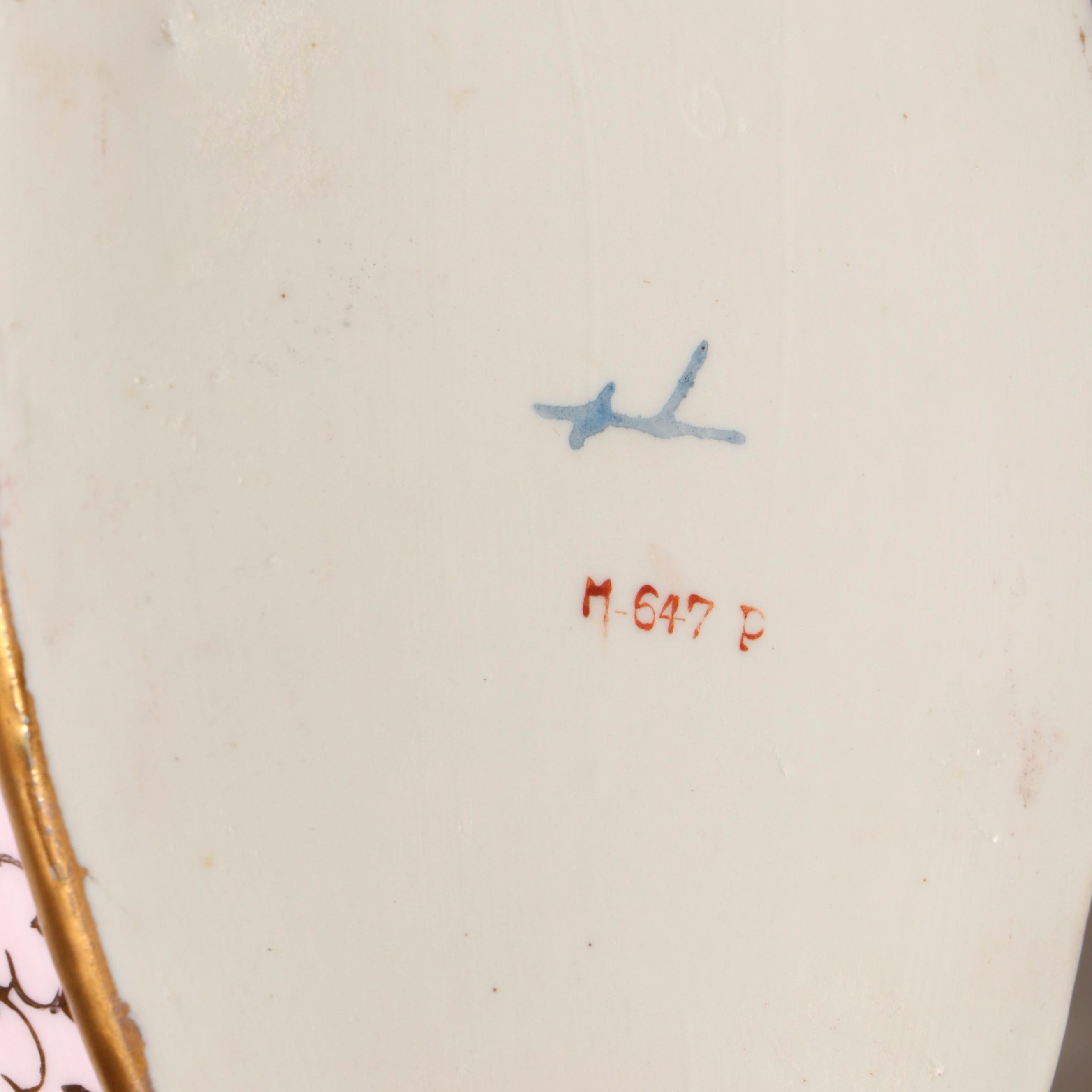 Old Paris Style Gilt Porcelain Reticulated Corbeilles