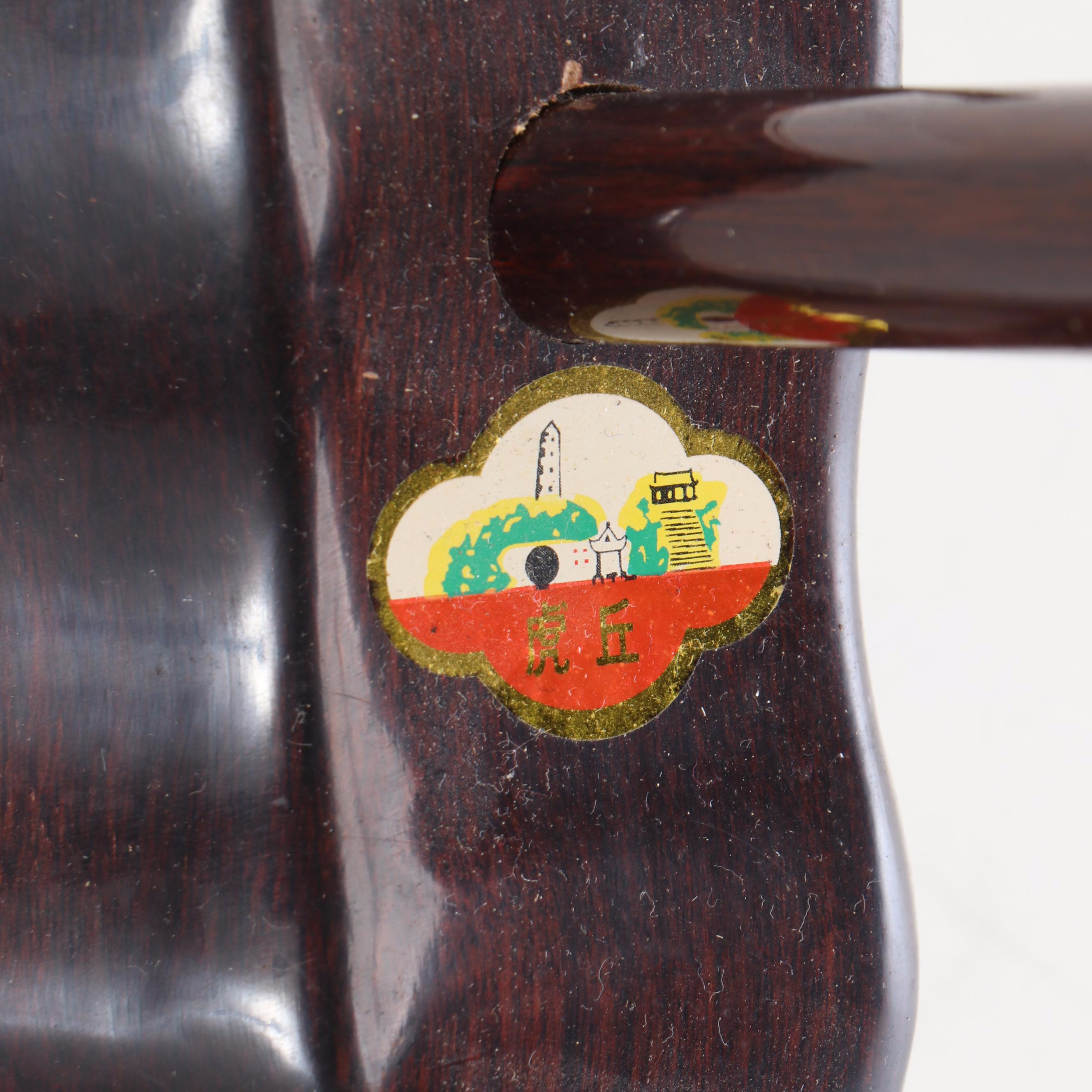 Chinese Erhu Stringed Instrument with Two-Tone Case