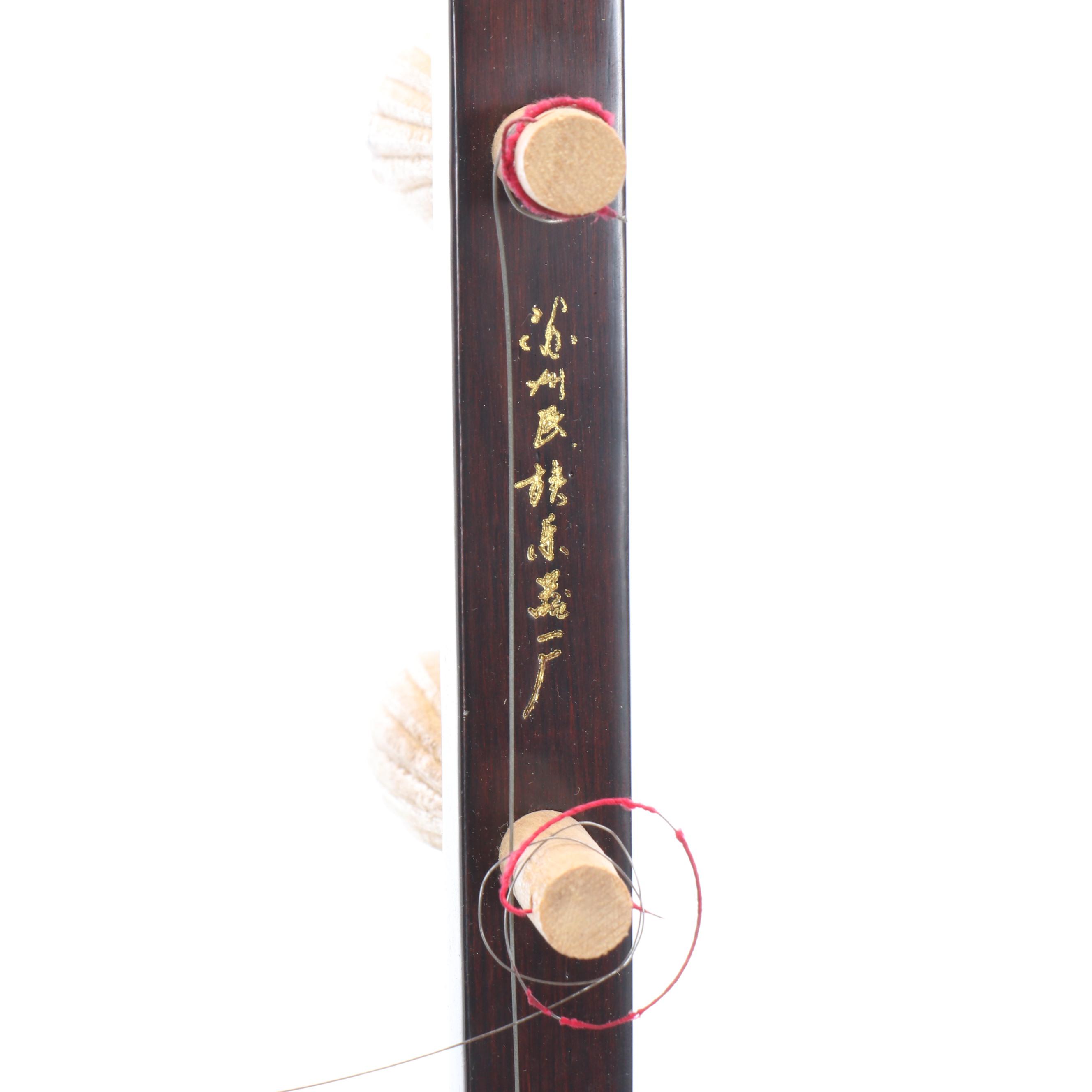 Chinese Erhu Stringed Instrument with Two-Tone Case