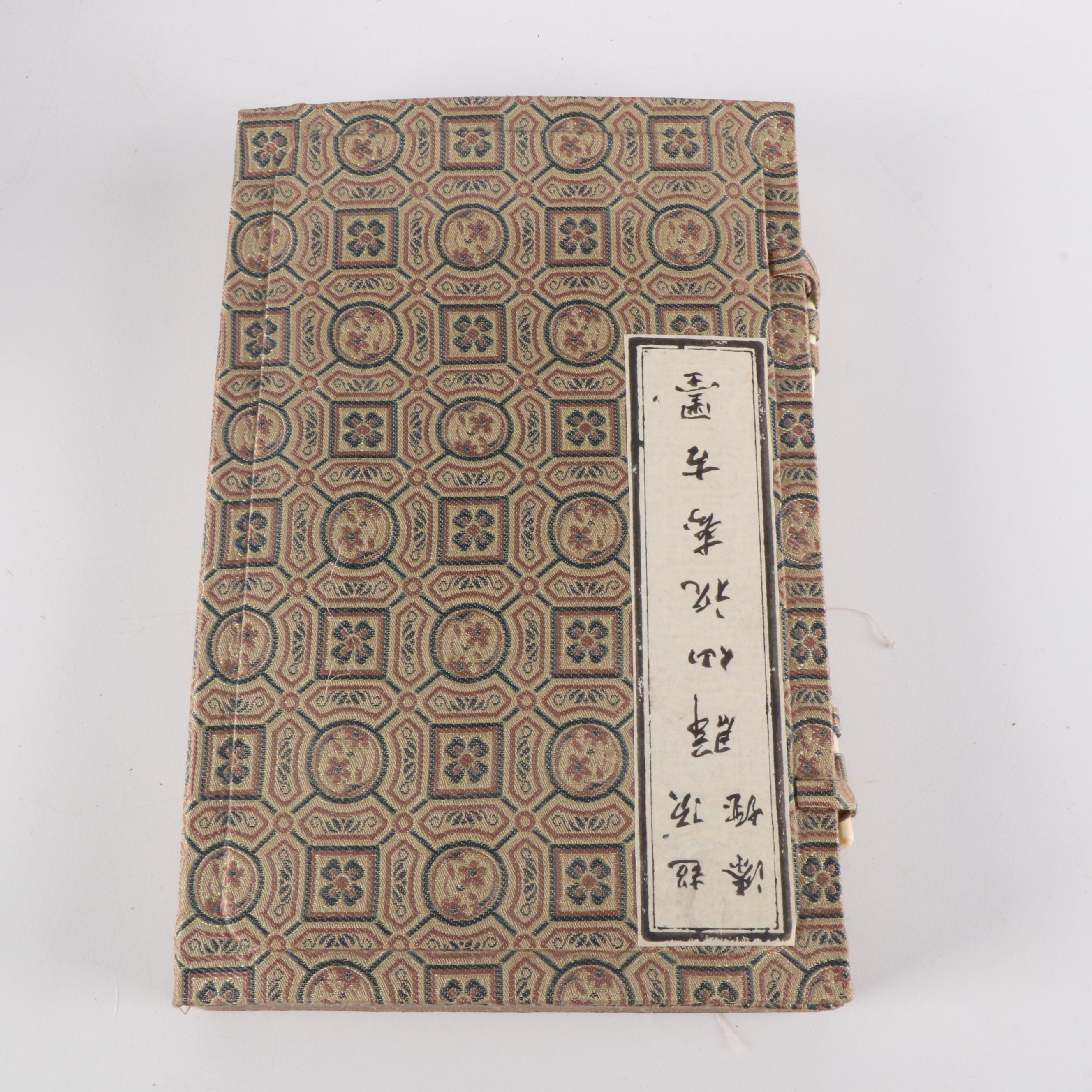 Chinese Carved Miniature Furniture, Guanyin Figure and Gemstone Bonsai