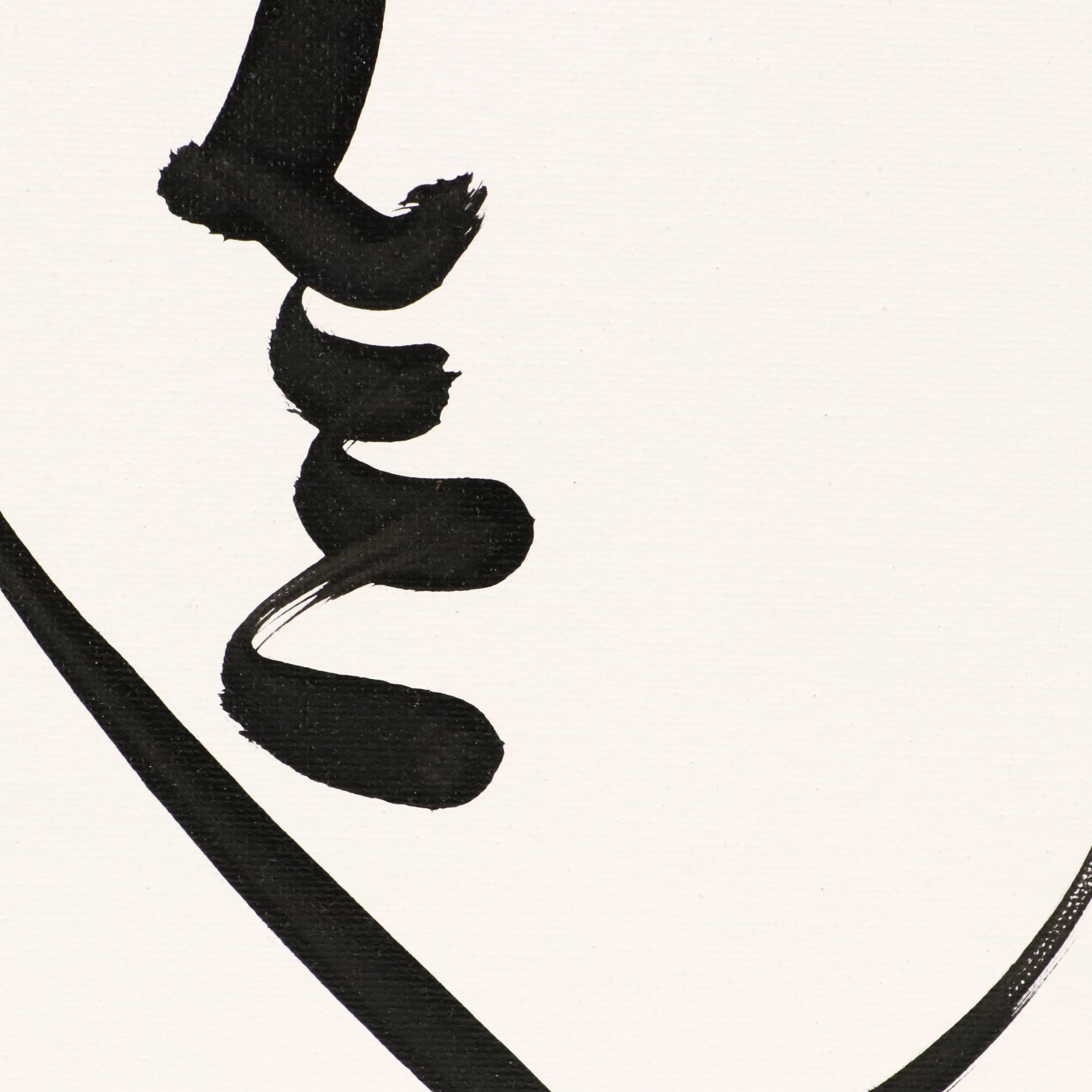 Peter Robert Keil Stylized Acrylic Portrait