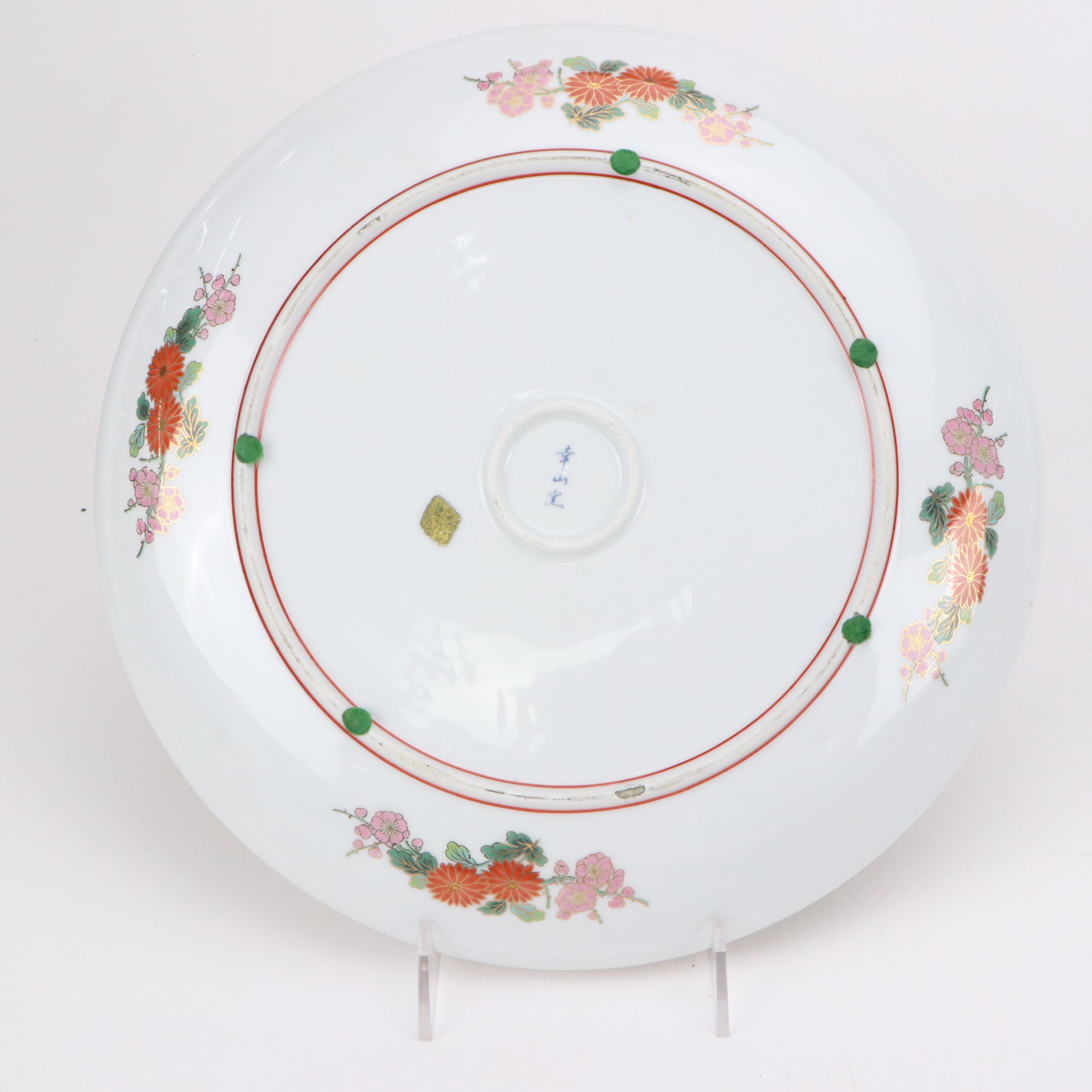 Otagiri Japanese Porcelain Plate with Ten Imari Rice Bowls