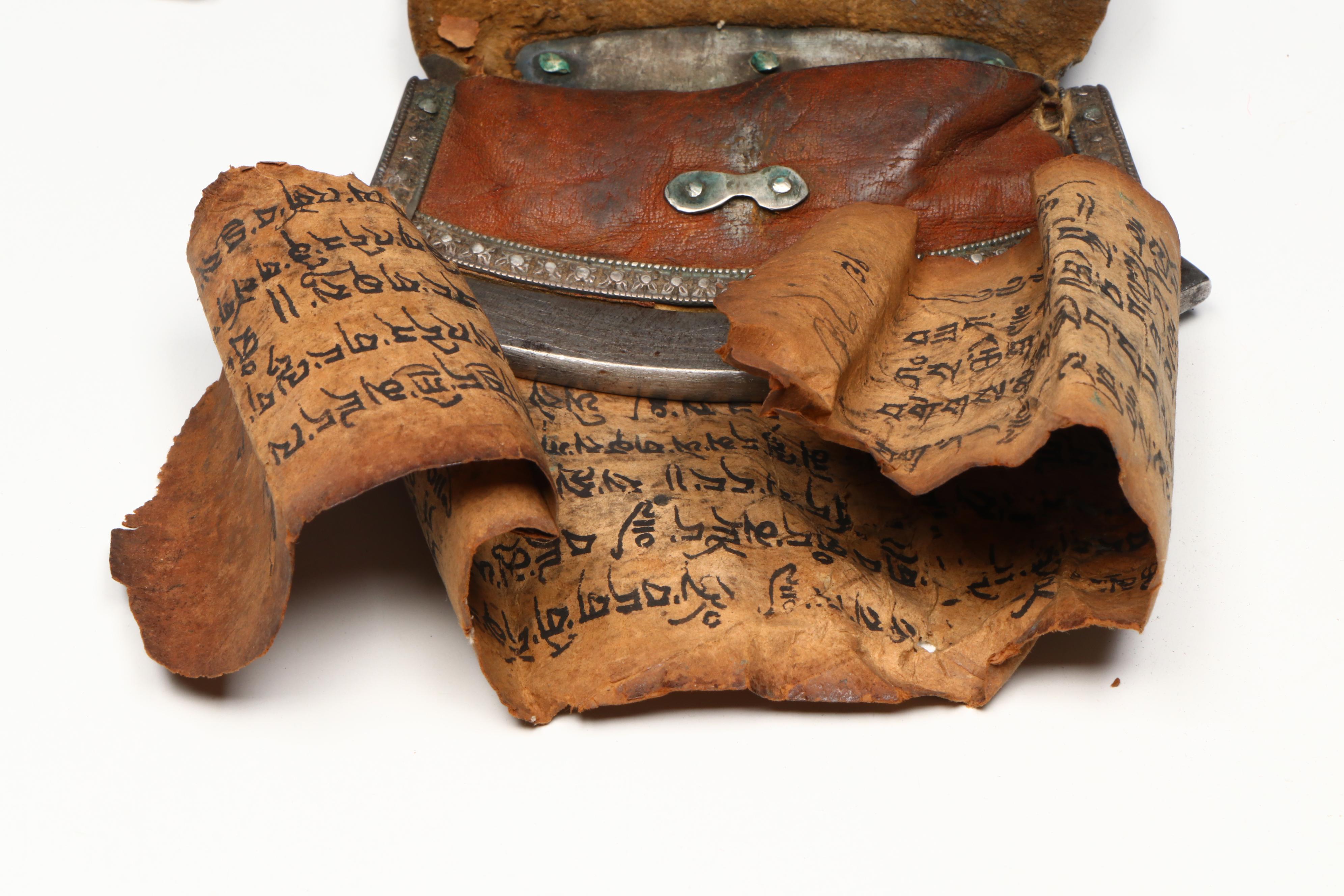 Tibetan Metal and Turquoise Leather Belt with Pouch, 19th Century