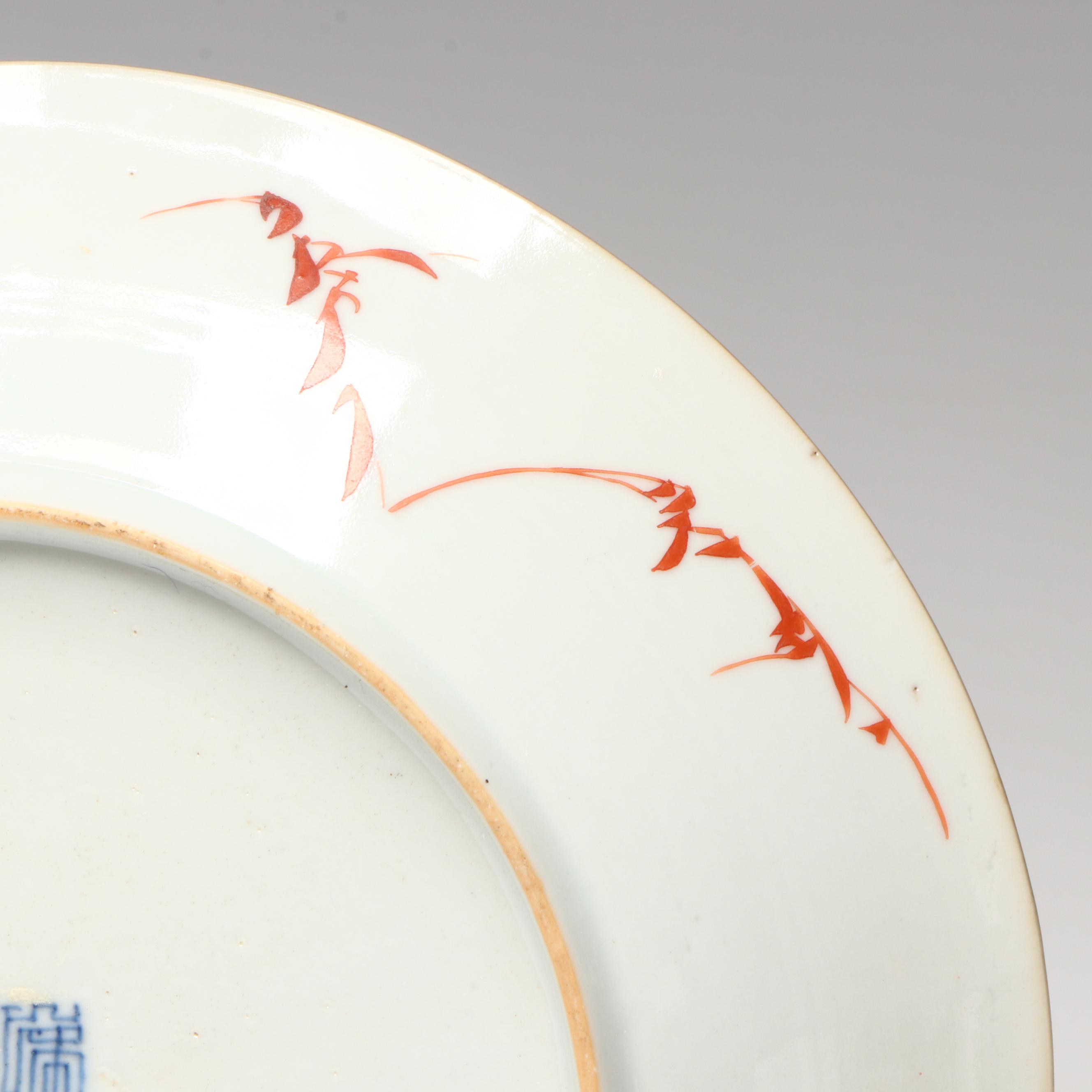 Antique Chinese Qing Dynasty Red-Glaze Famille Rose Bowl and Plate