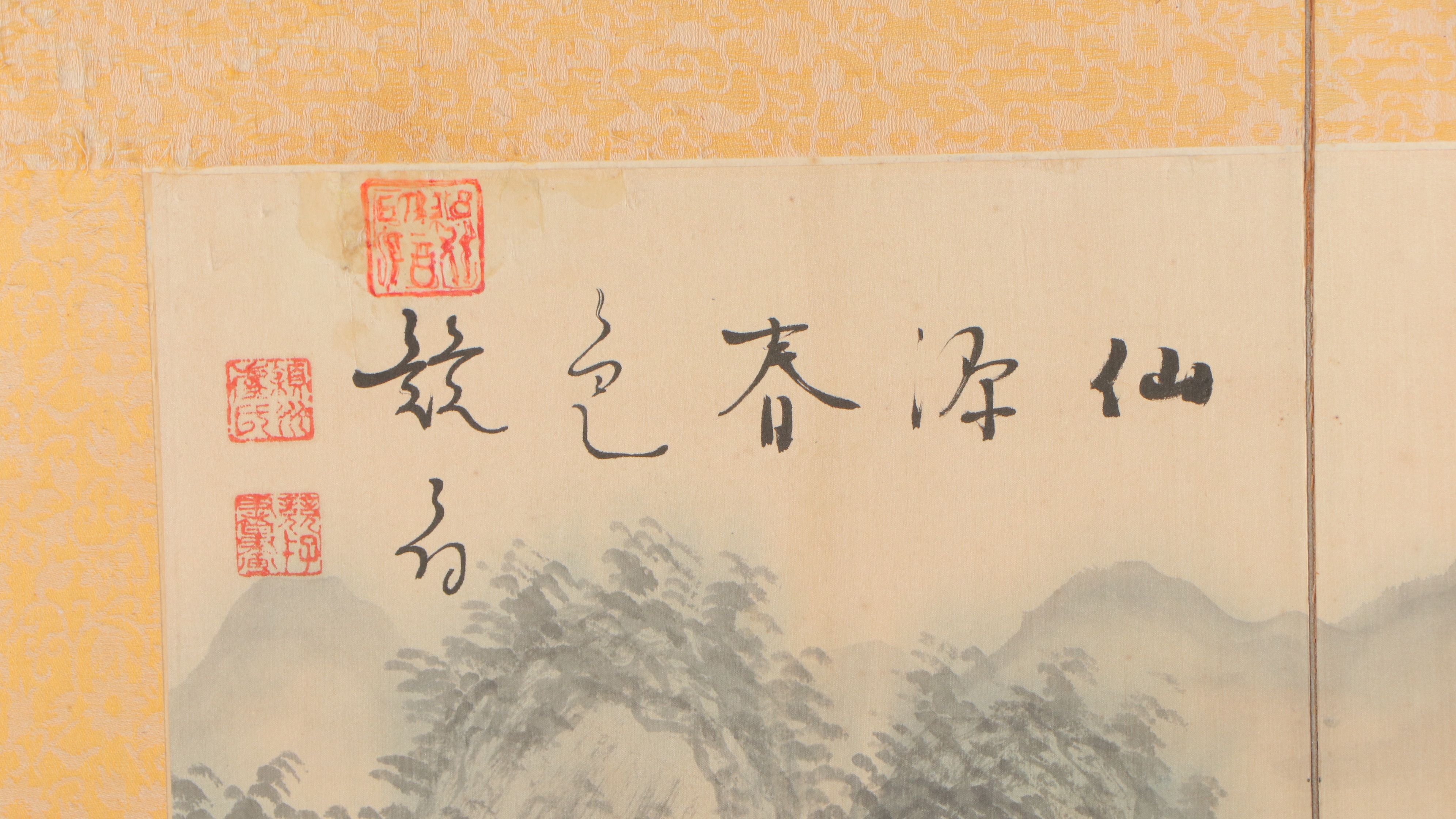 Taiwanese Mountain Landscape Watercolor on Textile Folding Screen