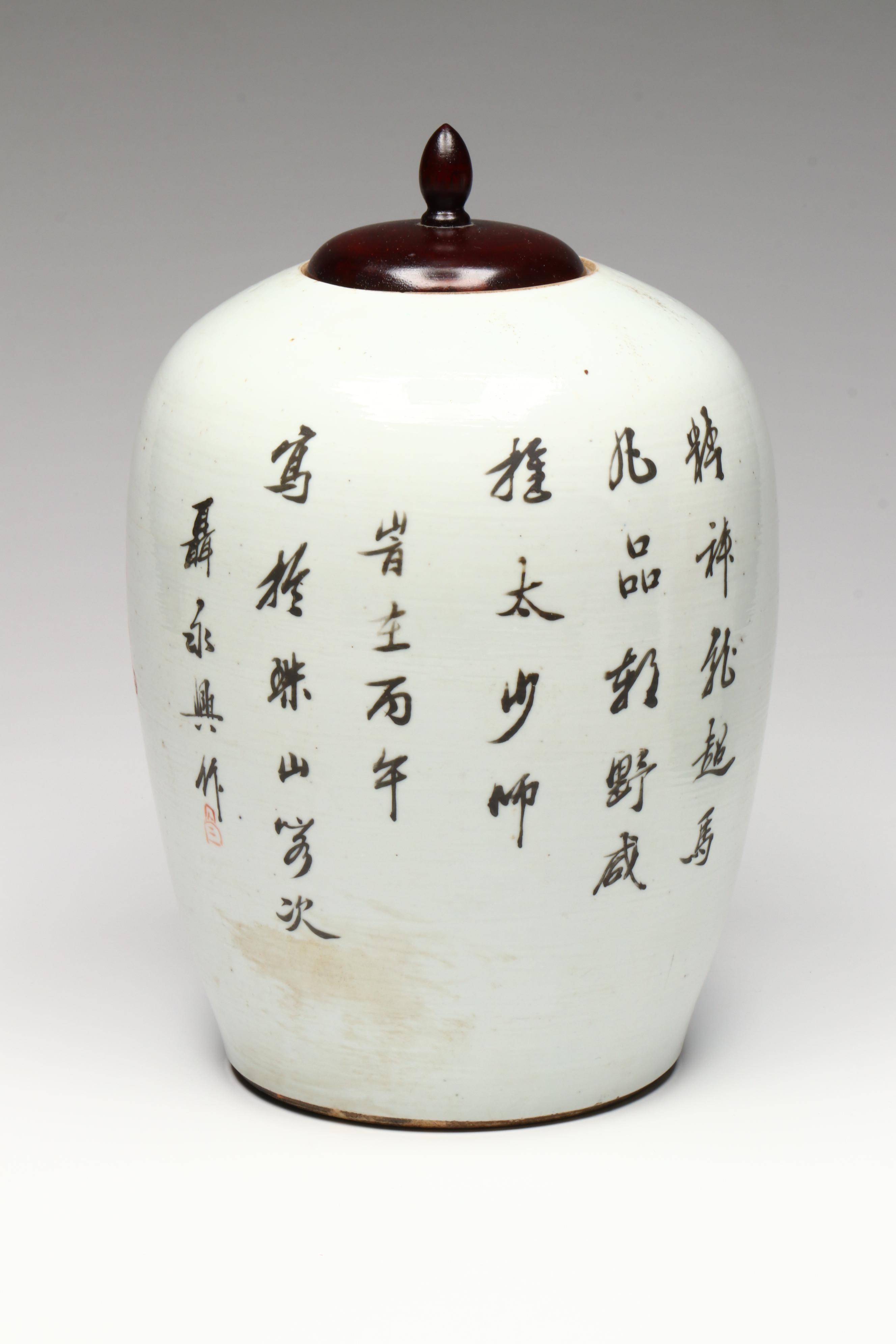 Antique Qing Dynasty Chinese Porcelain Ginger Jars