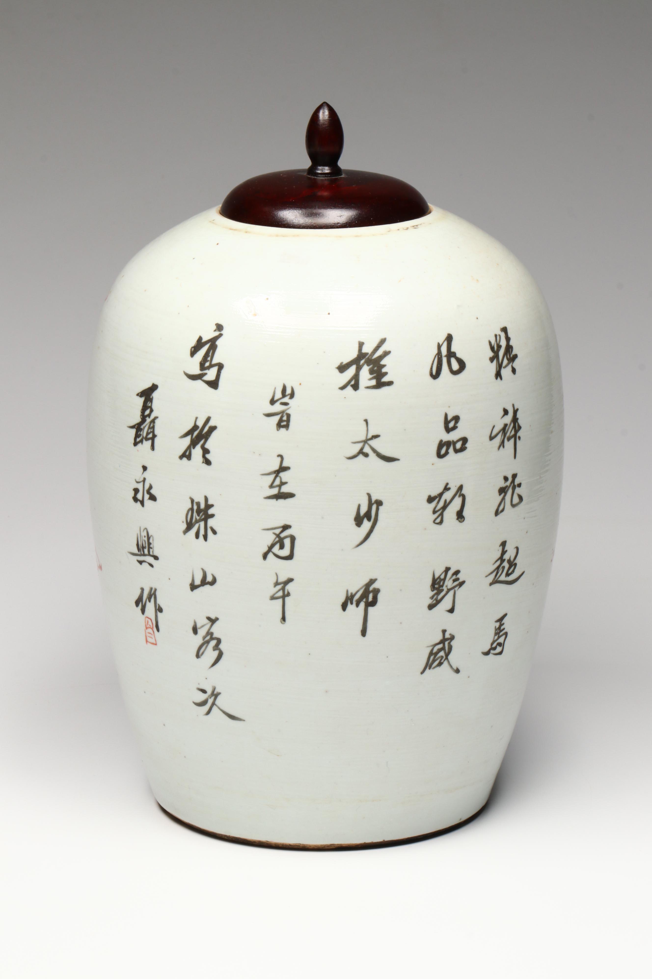 Antique Qing Dynasty Chinese Porcelain Ginger Jars