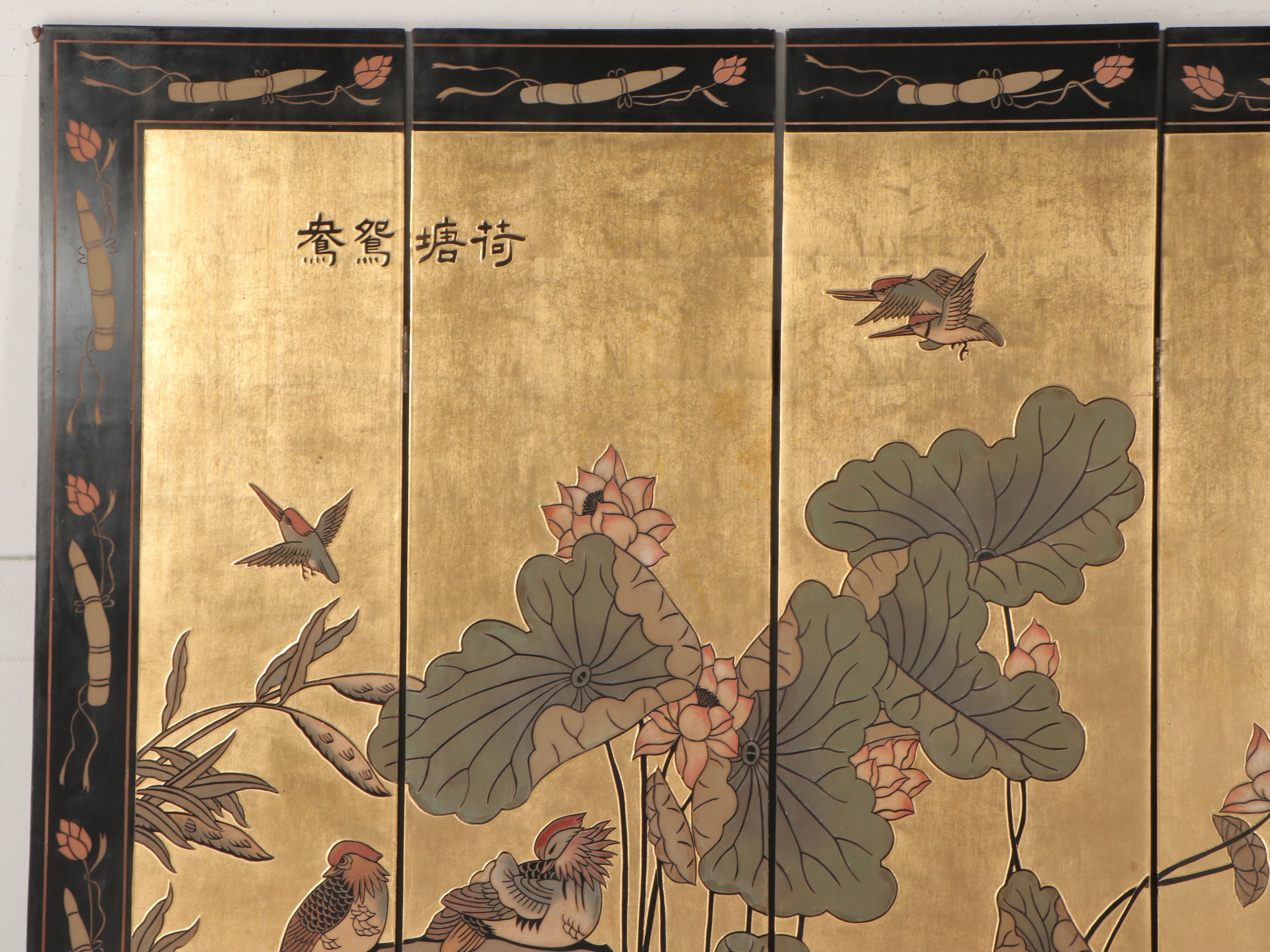 Chinese Parcel-Gilt and Lacquered Wood Six-Panel Room Screen