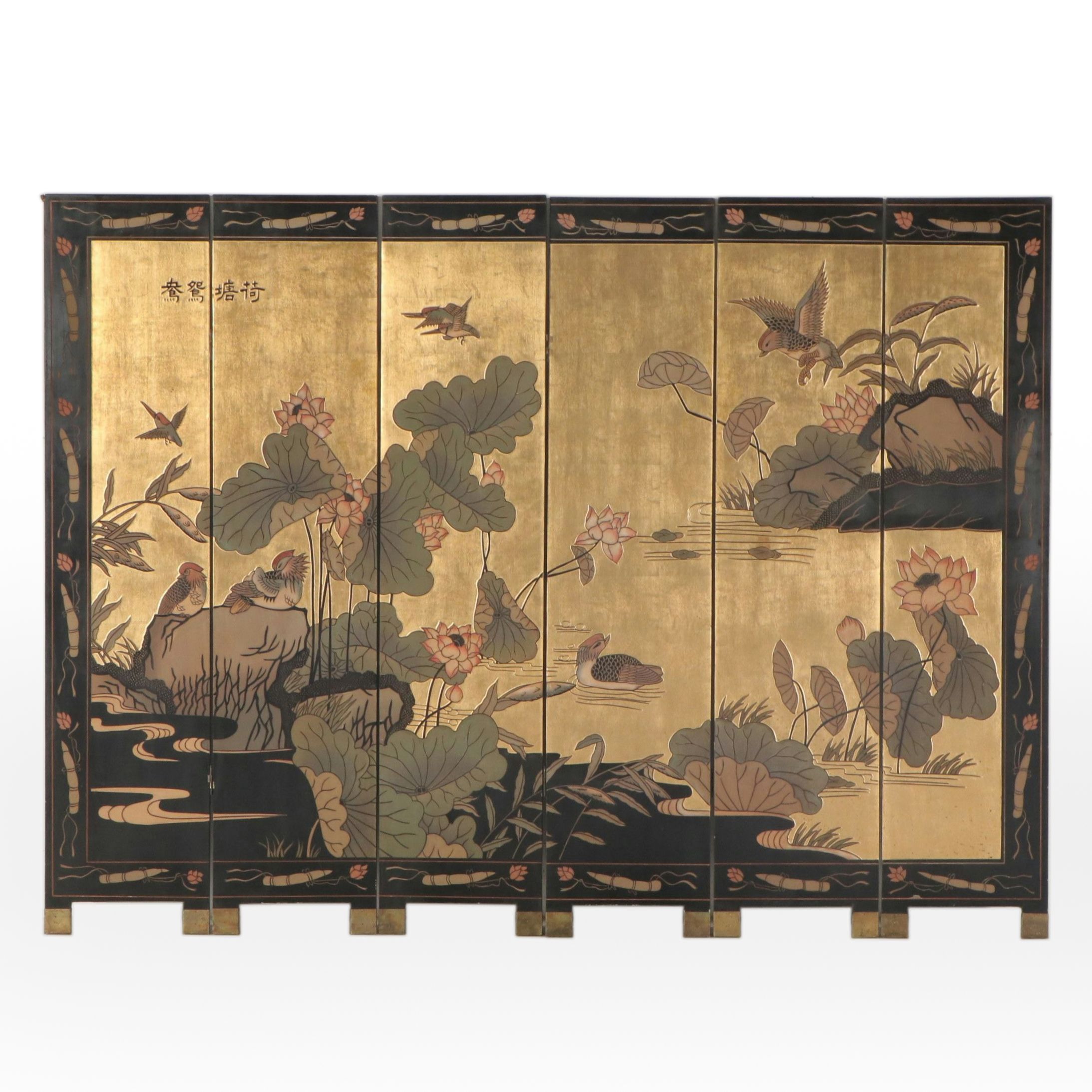 Chinese Parcel-Gilt and Lacquered Wood Six-Panel Room Screen
