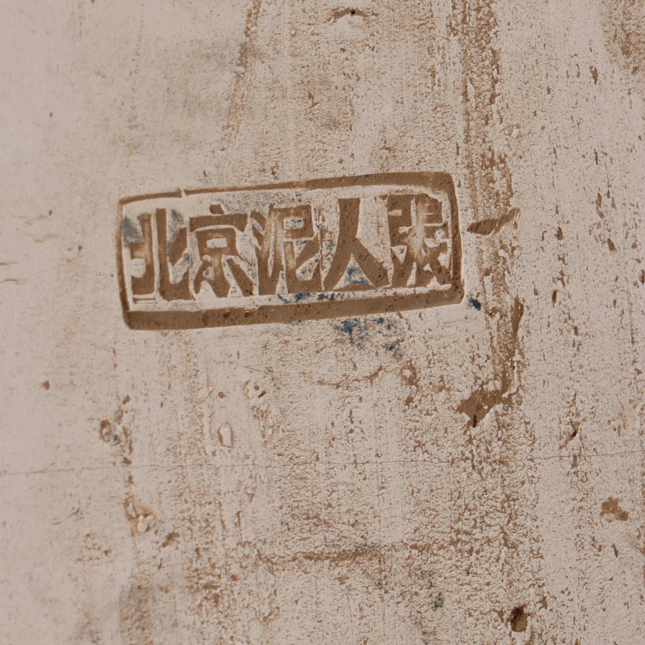 Beijing Clay Figure Ltd. Sancai Ware Ceramic Horse and Rider