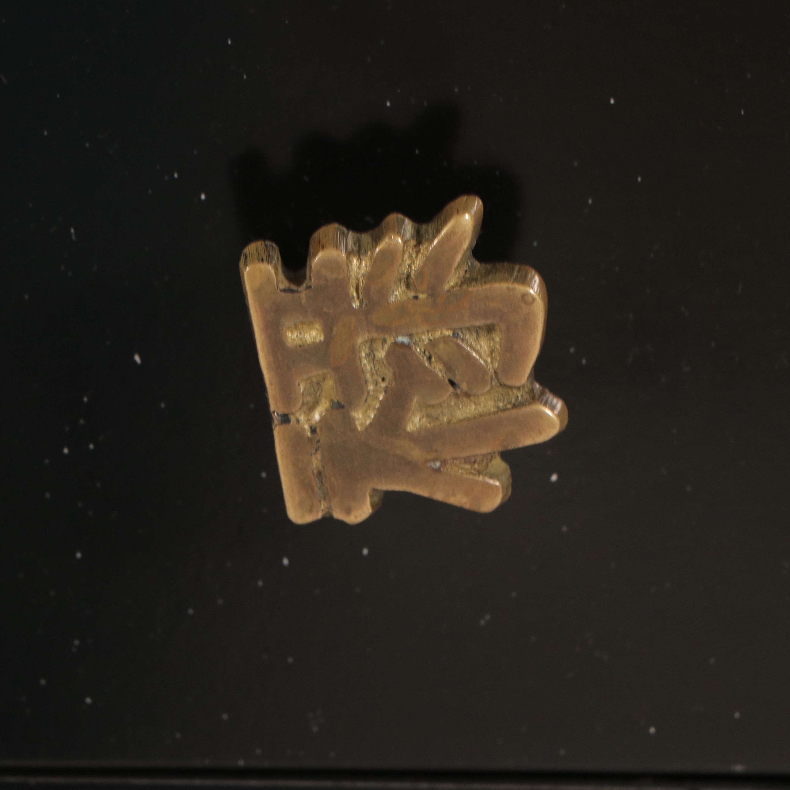 Black-Painted Wood Bar Cabinet