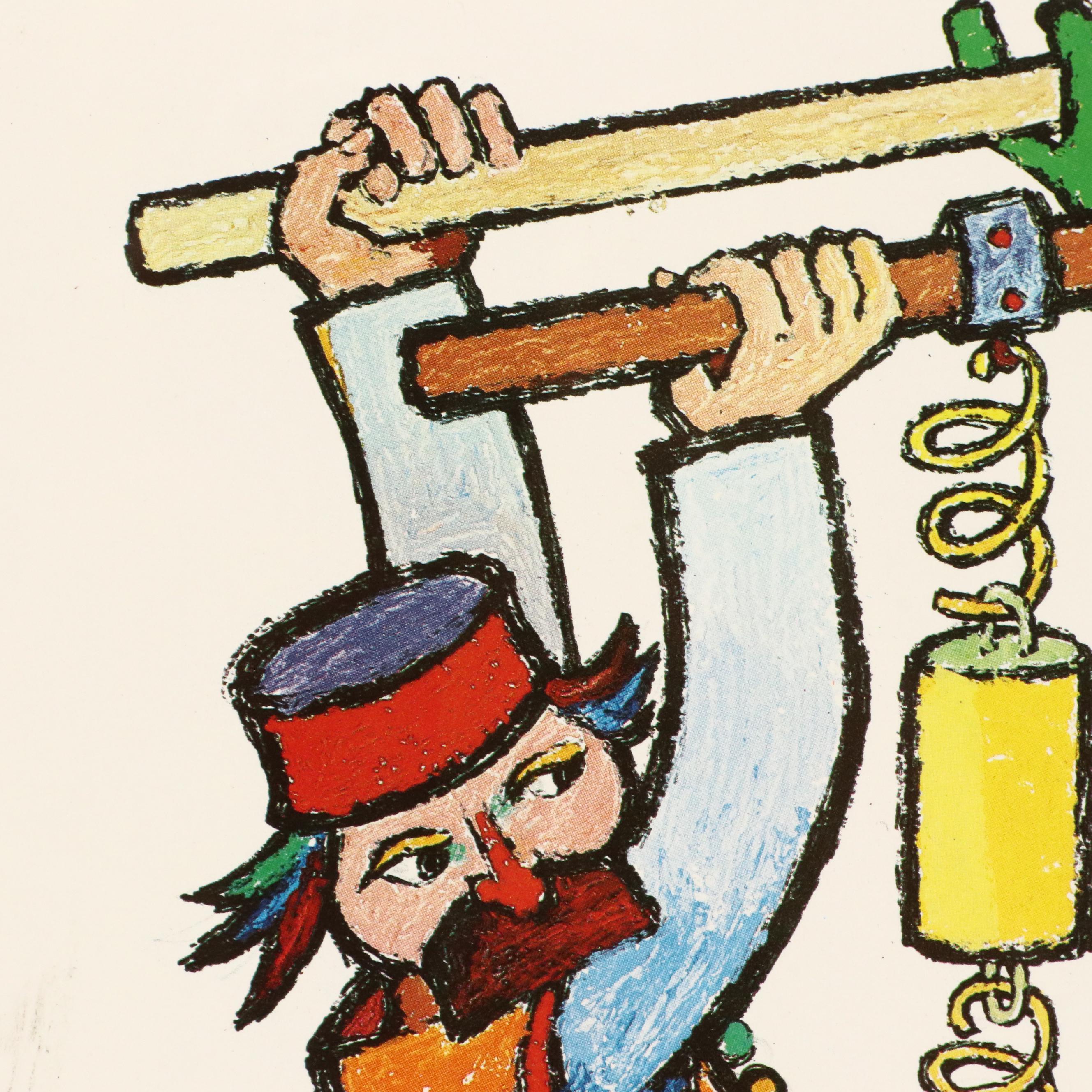 Jovan Obican Folk Offset Lithograph, 1987