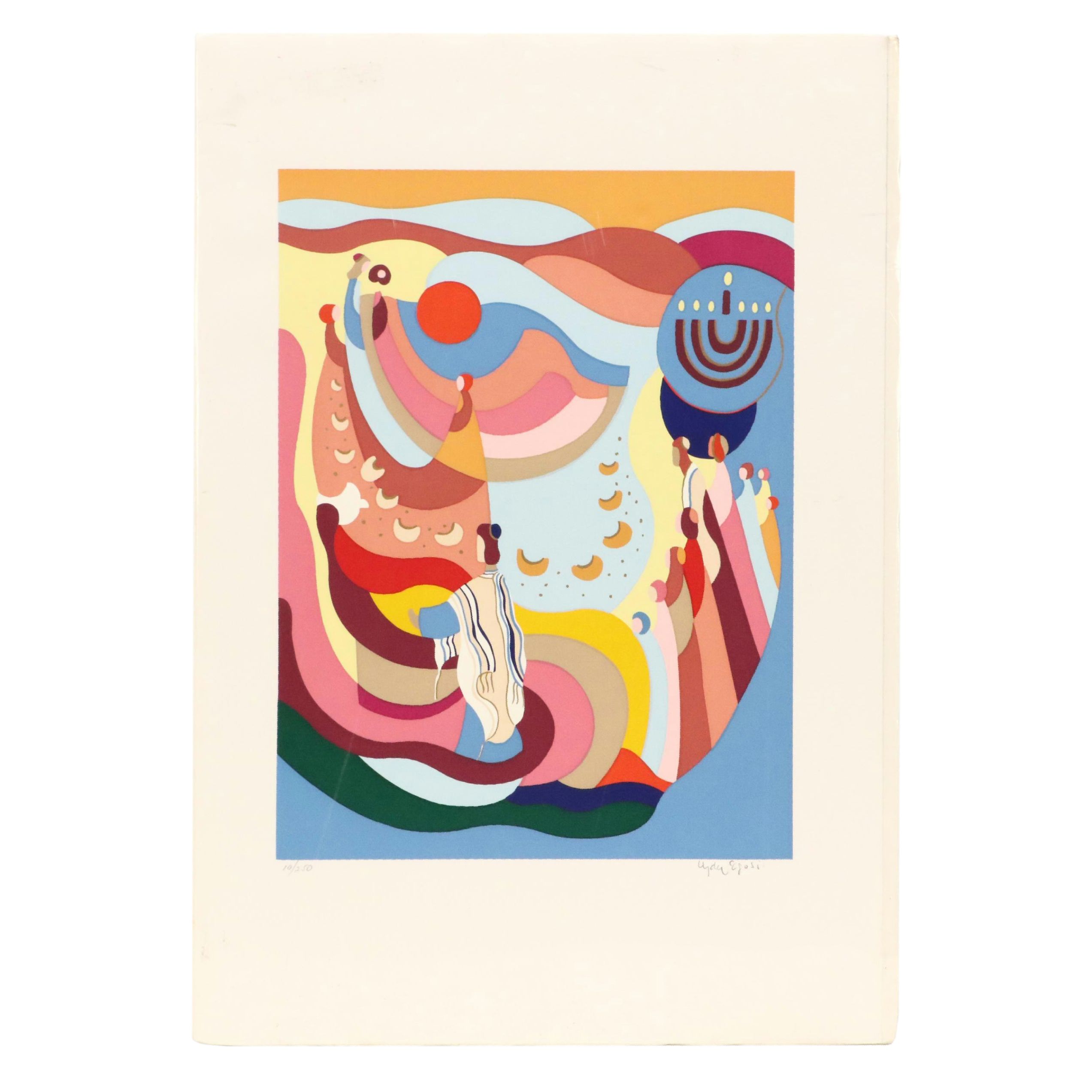 Lydie Egosi Modern Judaic Serigraph "Bar Mitzvah"