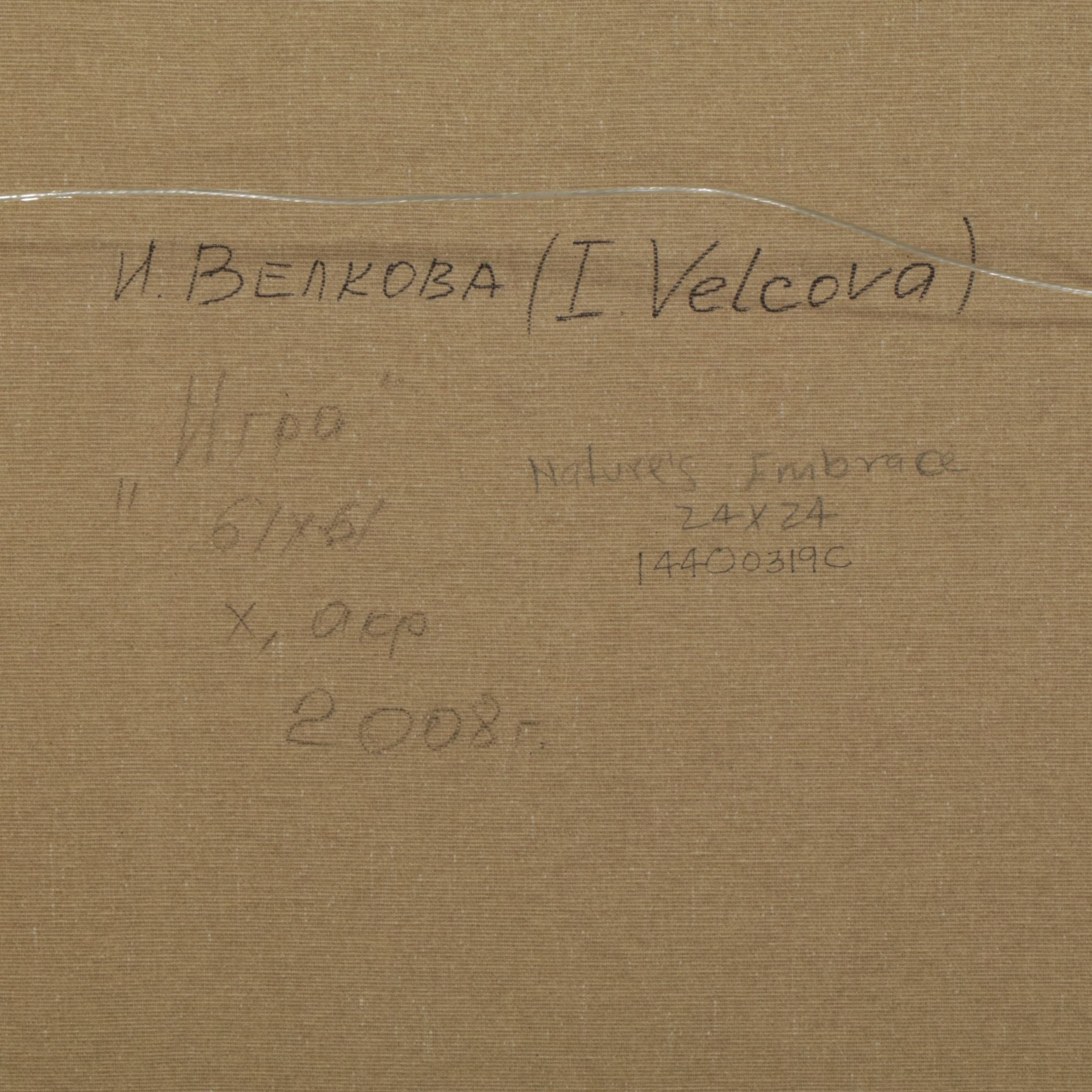 Irina Velkova Figurative Oil Painting "Nature's Embrace," 2008