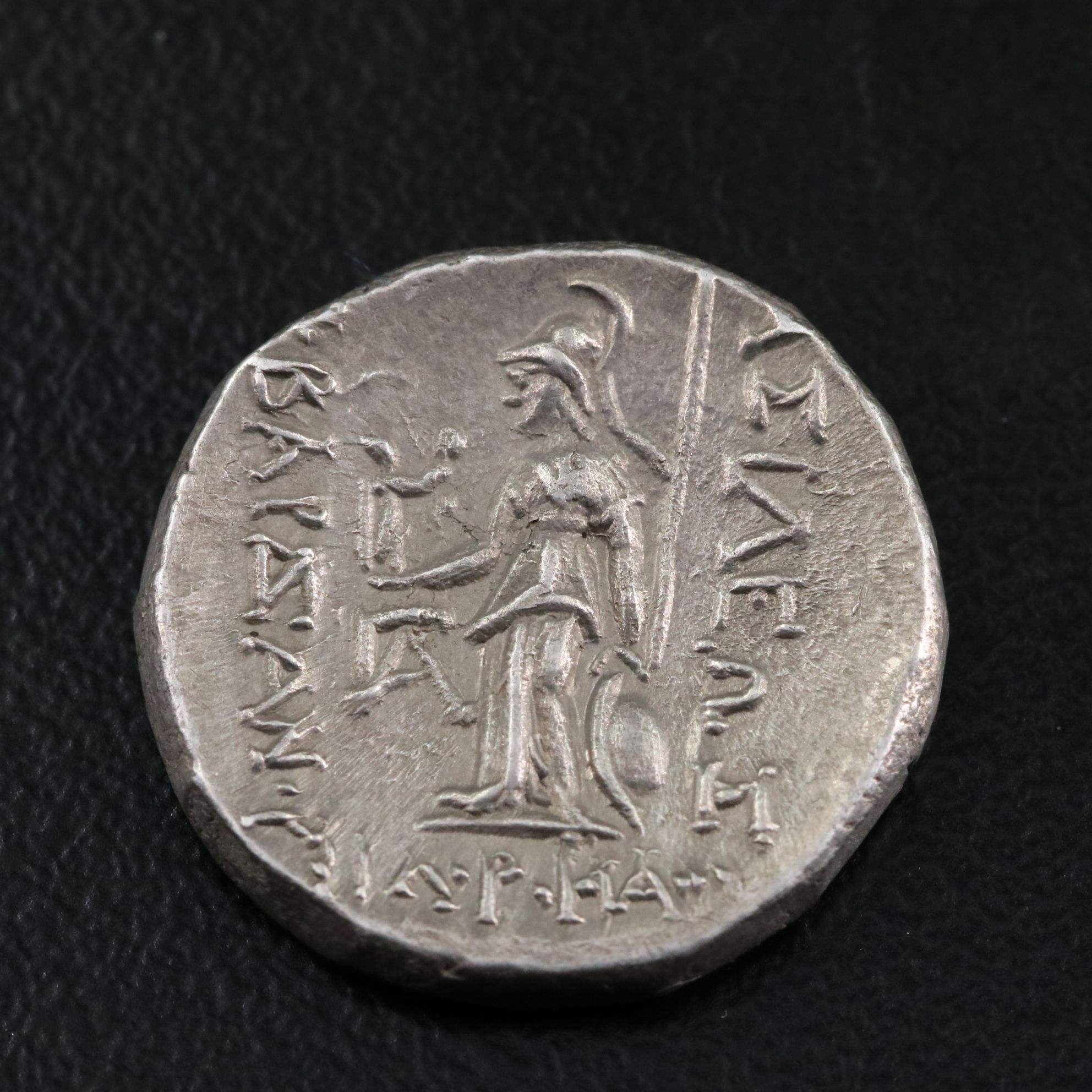 Ancient Kings of Cappadocia AR Drachm Coin of Ariobarzanes I, ca. 90 B.C.