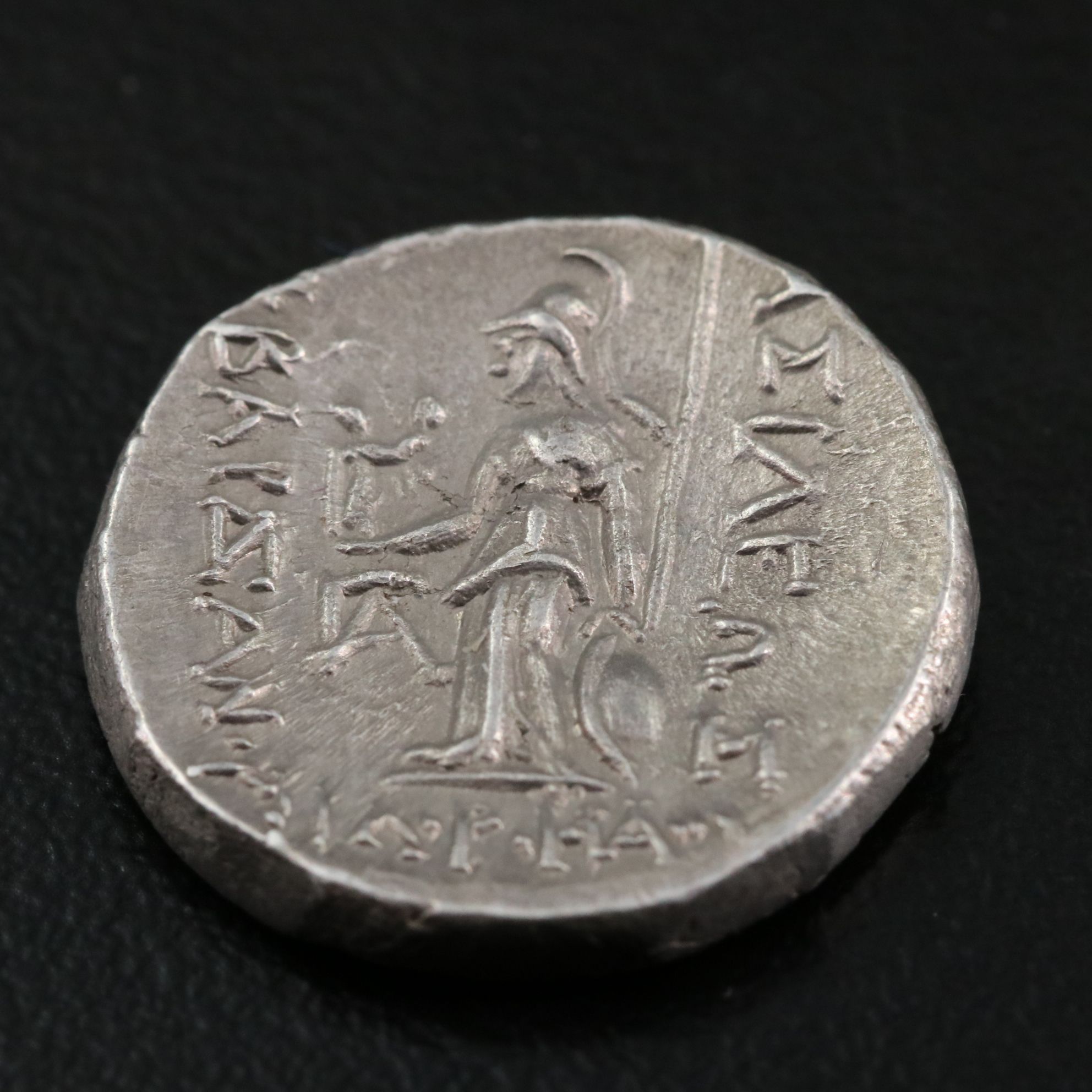 Ancient Kings of Cappadocia AR Drachm Coin of Ariobarzanes I, ca. 90 B.C.