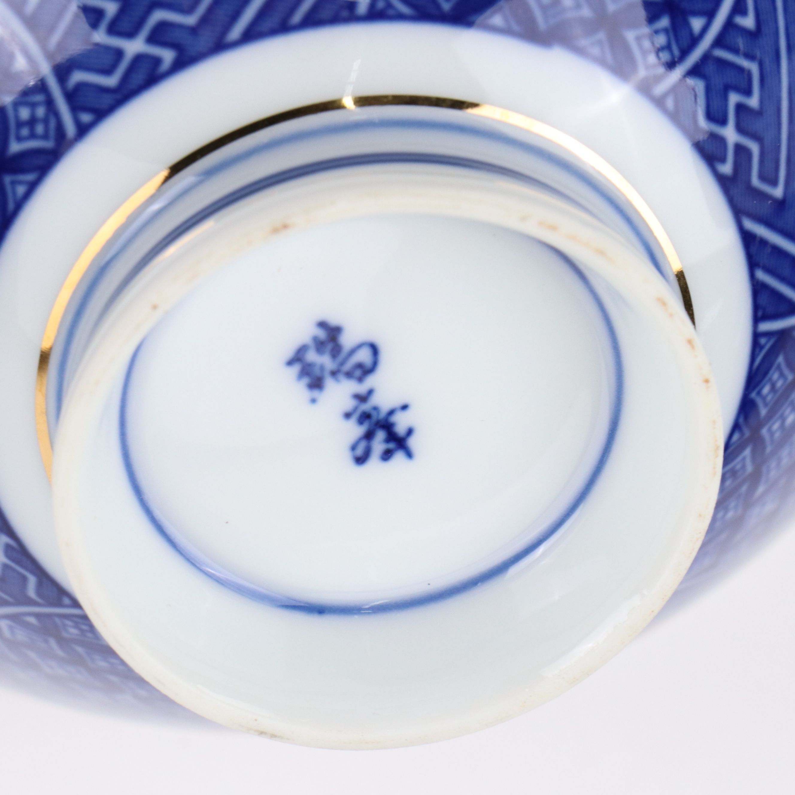 Otagiri Japanese Porcelain Plate with Ten Imari Rice Bowls