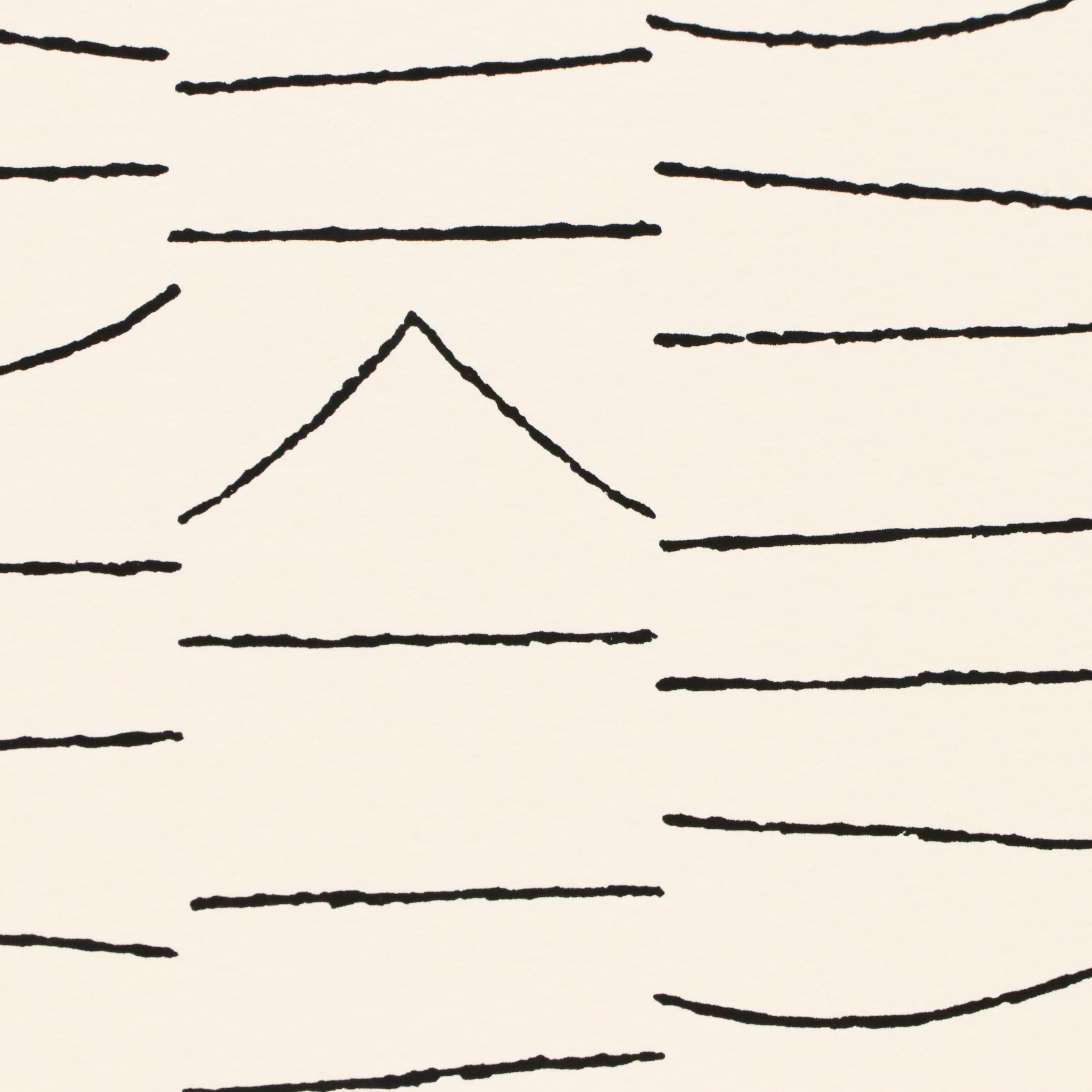 Edie Harper Serigraph "Sunrise"