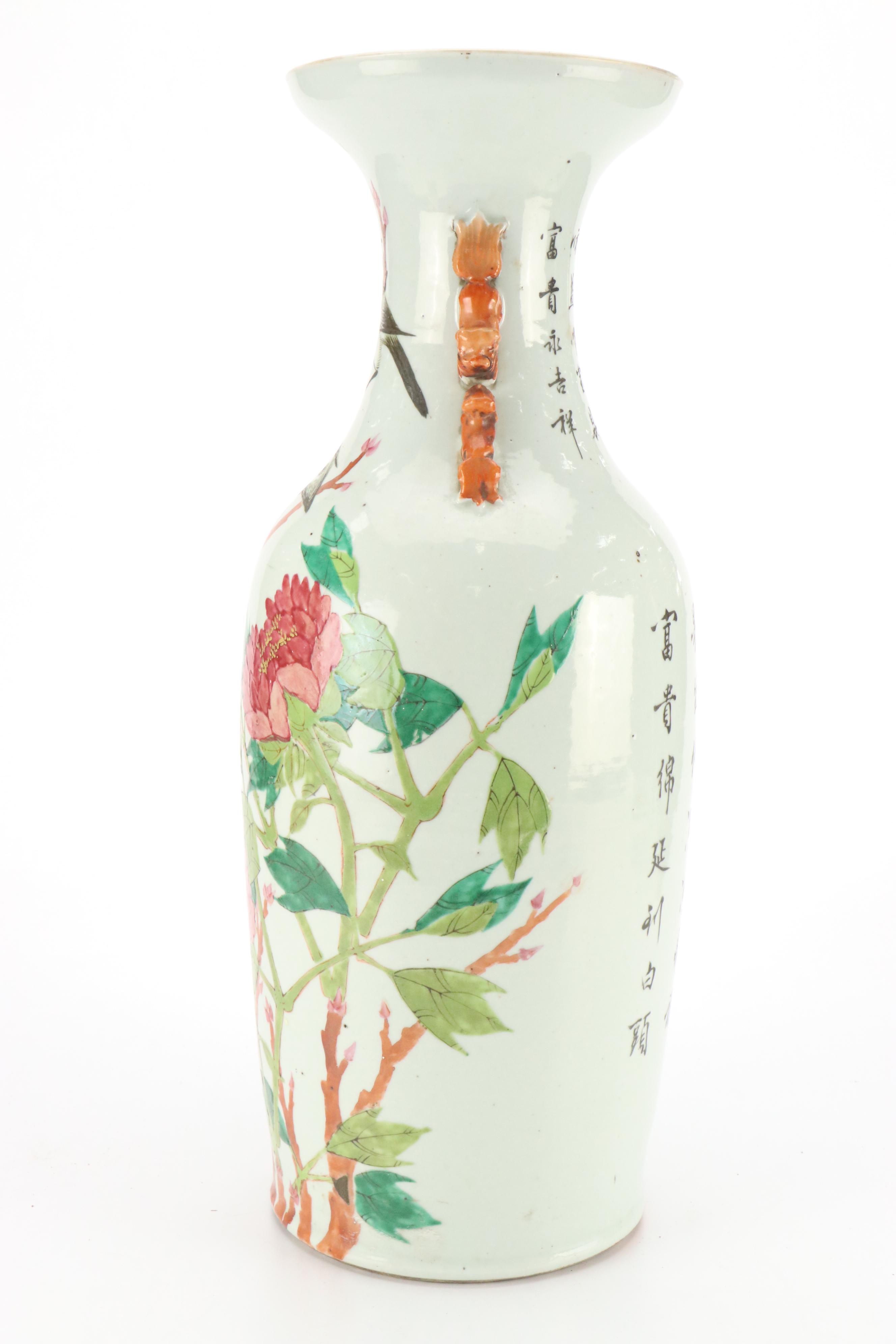 Chinese Qing Dynasty Hand-Decorated Enameled Porcelain Vase with Figural Handles