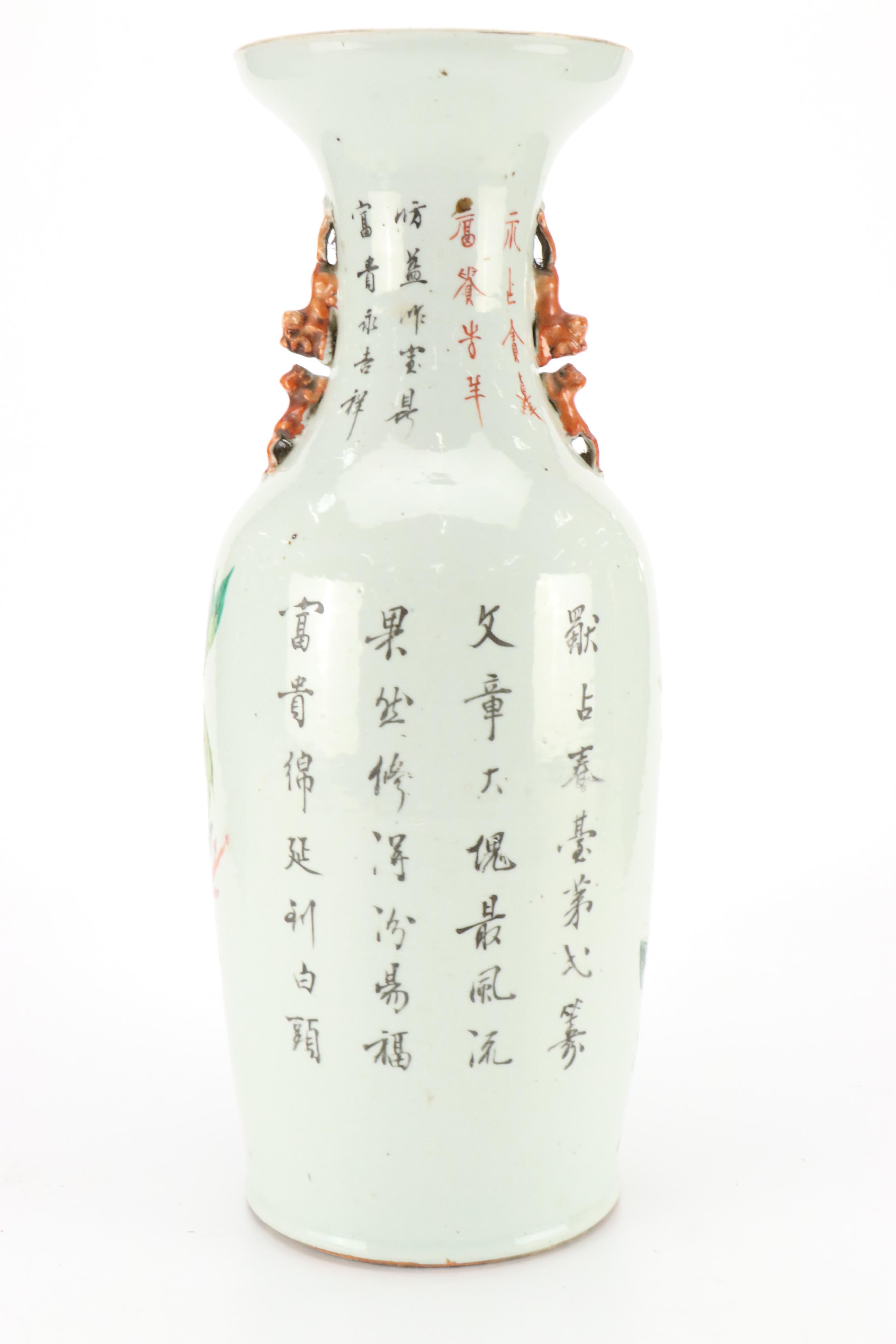 Chinese Qing Dynasty Hand-Decorated Enameled Porcelain Vase with Figural Handles