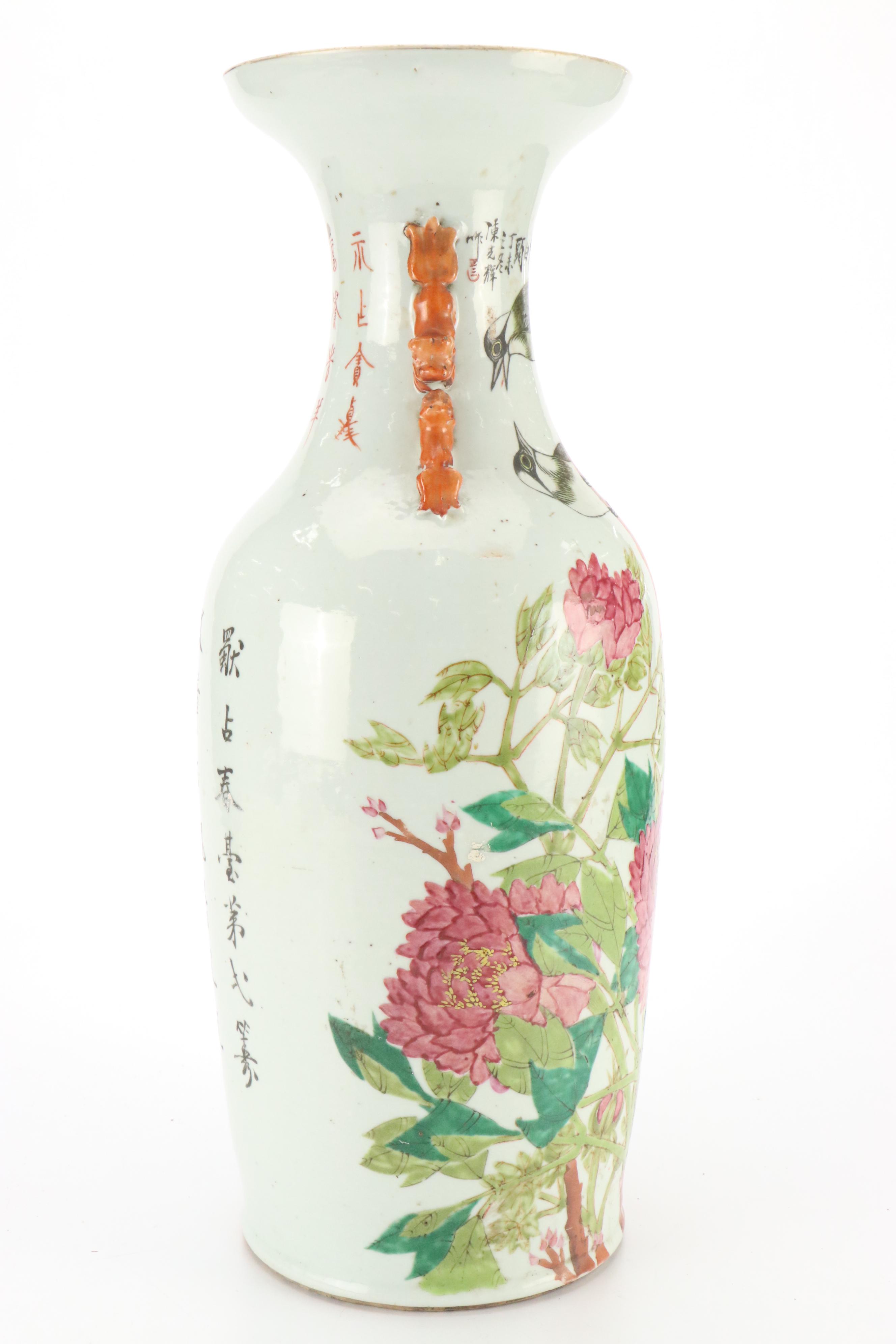 Chinese Qing Dynasty Hand-Decorated Enameled Porcelain Vase with Figural Handles