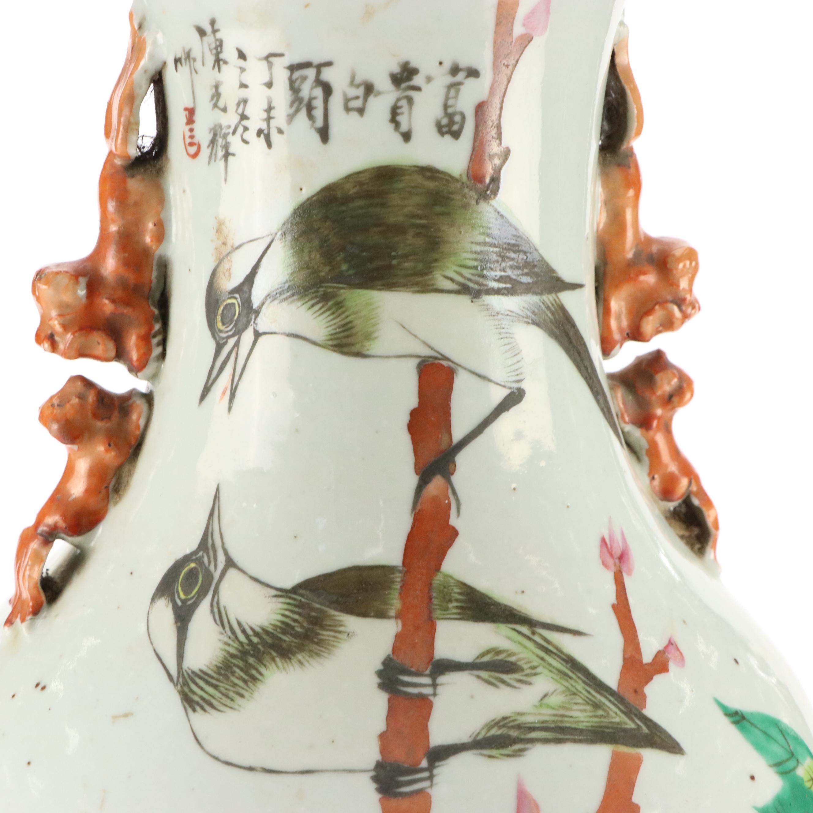 Chinese Qing Dynasty Hand-Decorated Enameled Porcelain Vase with Figural Handles