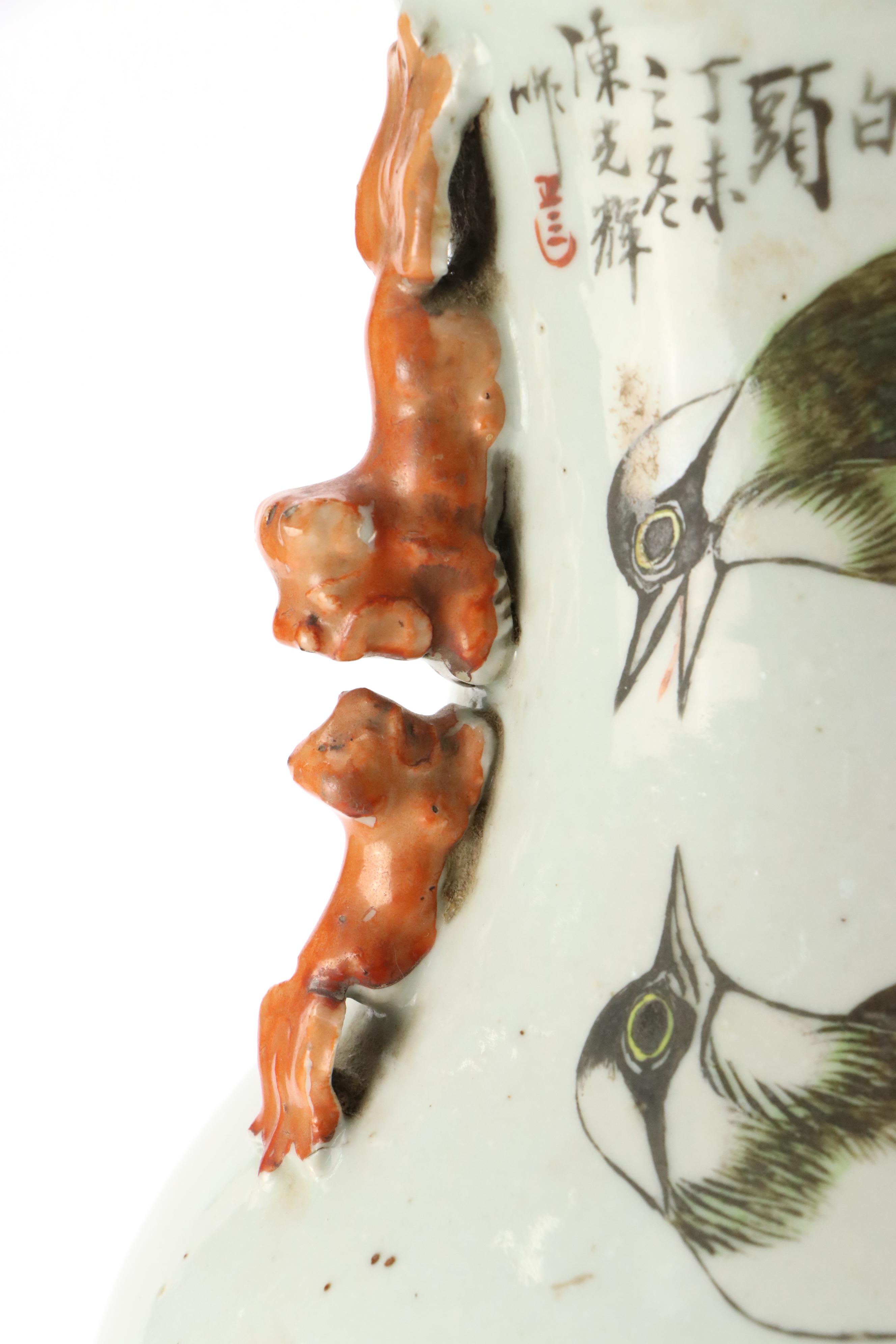 Chinese Qing Dynasty Hand-Decorated Enameled Porcelain Vase with Figural Handles