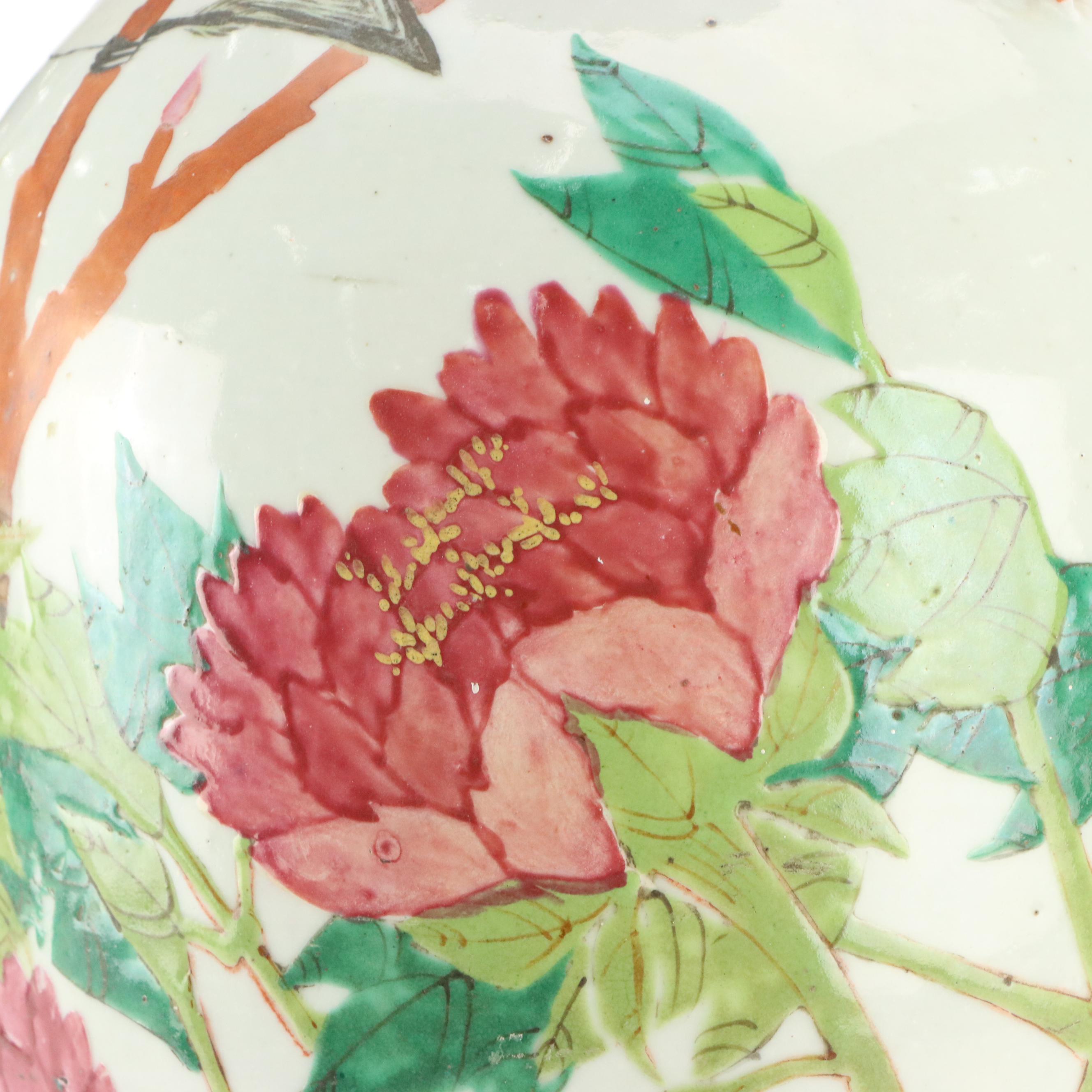 Chinese Qing Dynasty Hand-Decorated Enameled Porcelain Vase with Figural Handles