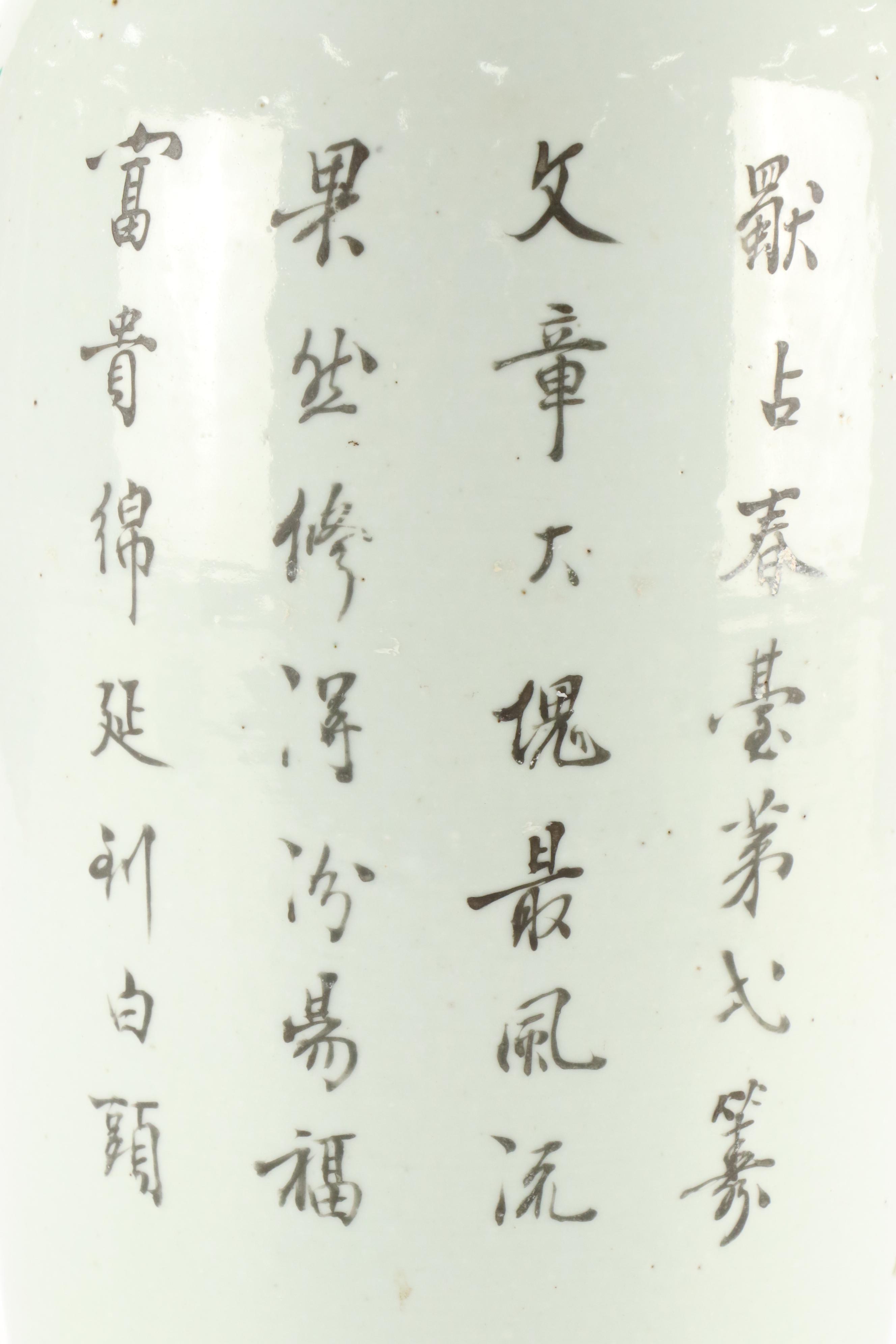 Chinese Qing Dynasty Hand-Decorated Enameled Porcelain Vase with Figural Handles