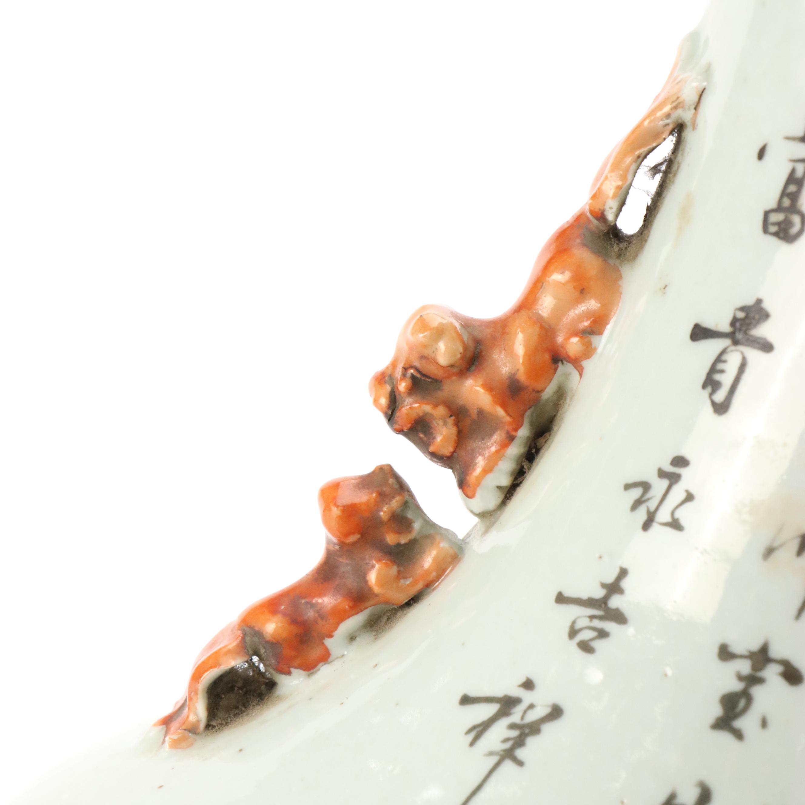 Chinese Qing Dynasty Hand-Decorated Enameled Porcelain Vase with Figural Handles