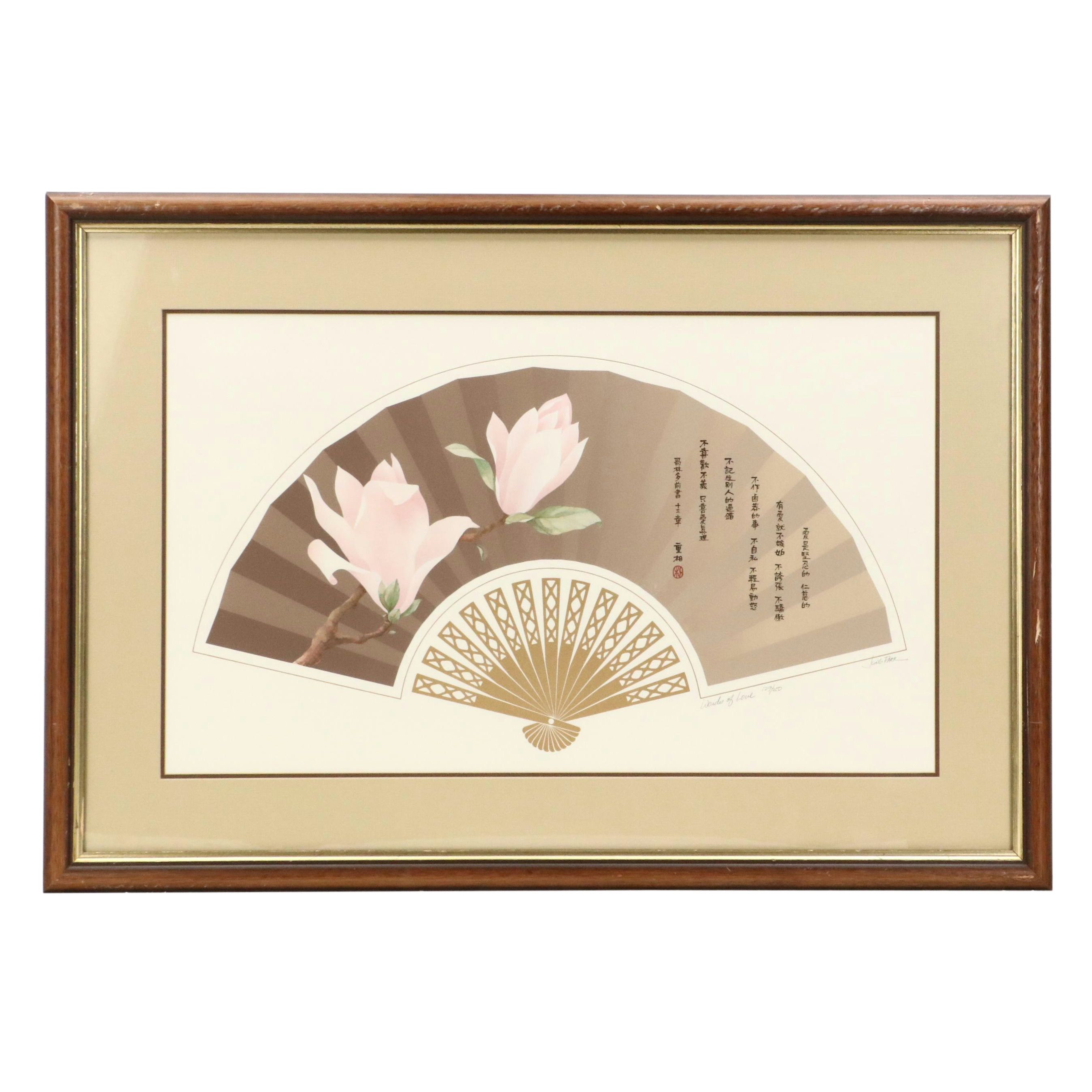 Jung Park Serigraph "Words of Love," Circa 1980