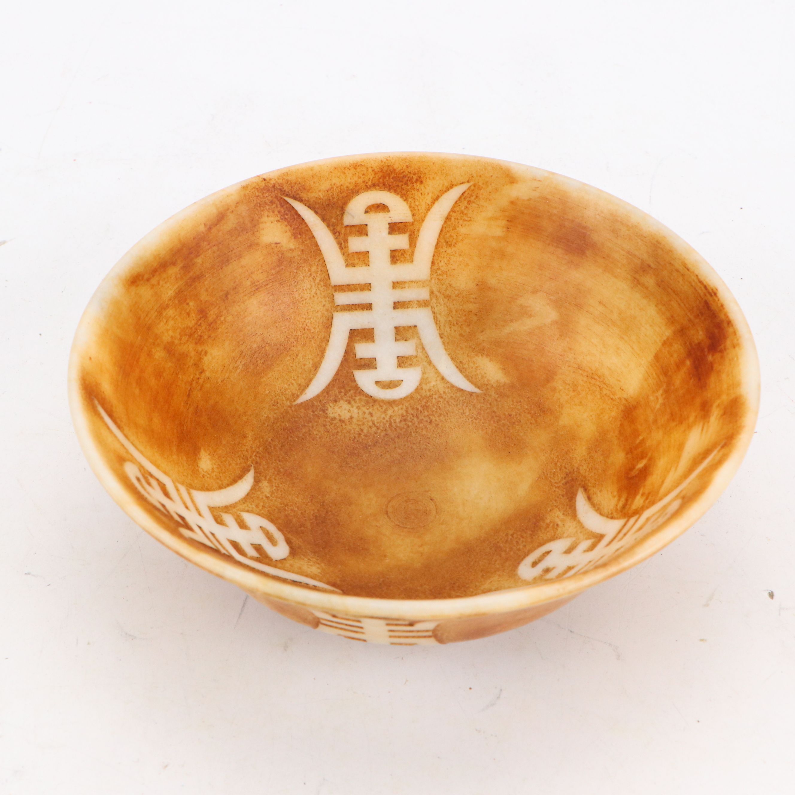 Chinese Sand-Blasted Glass Bowl
