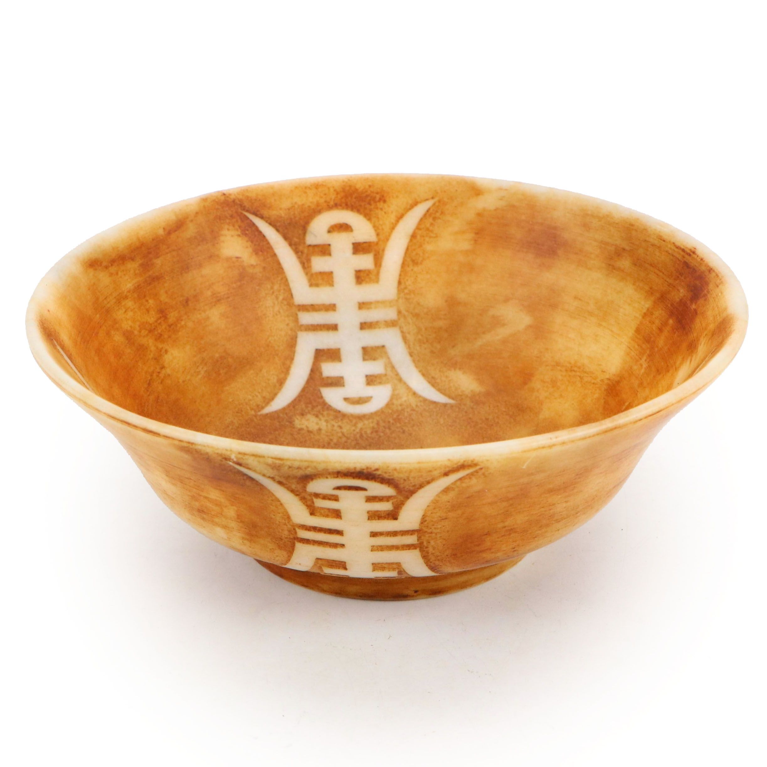 Chinese Sand-Blasted Glass Bowl