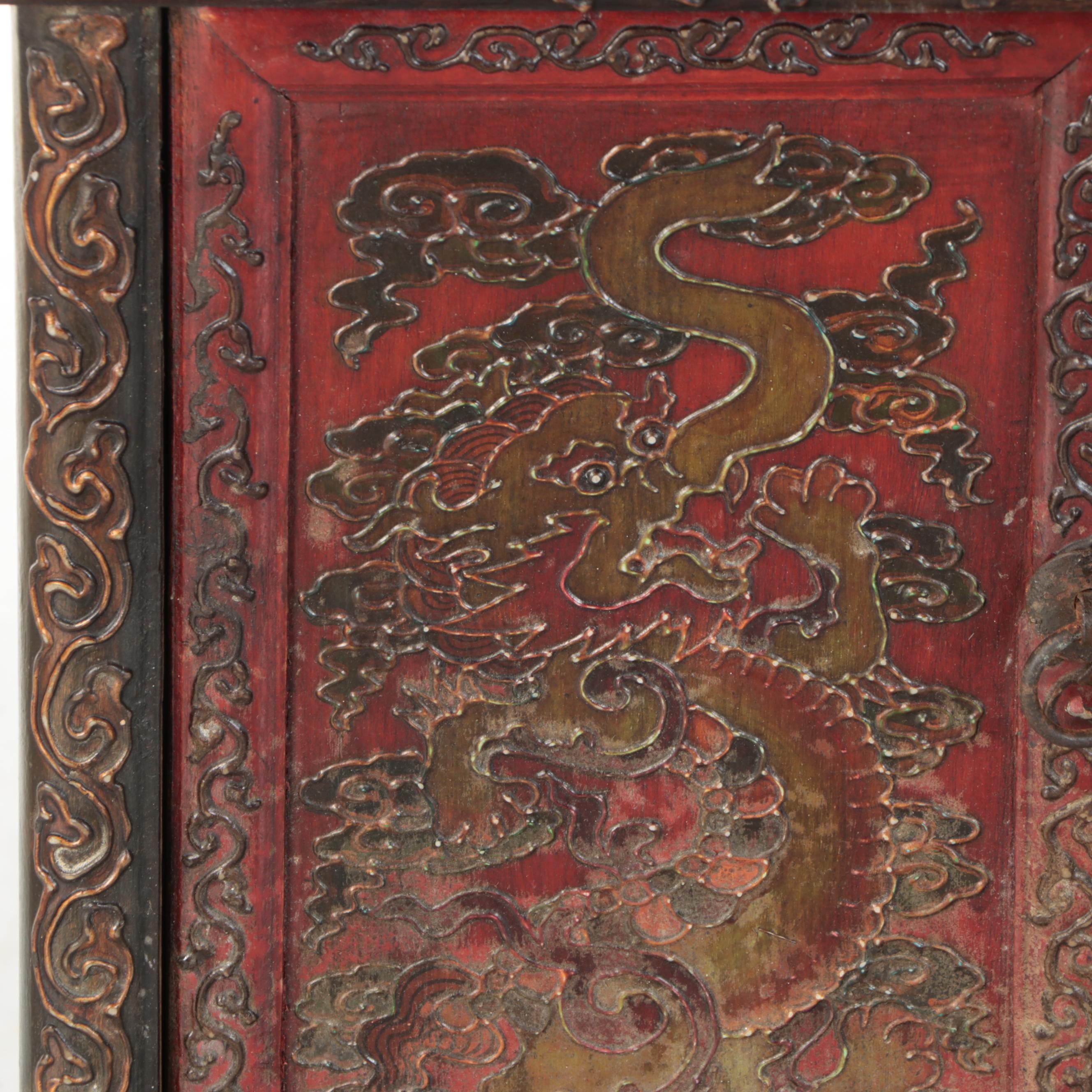 Chinese Wood Cabinet with Dragon Motif Doors