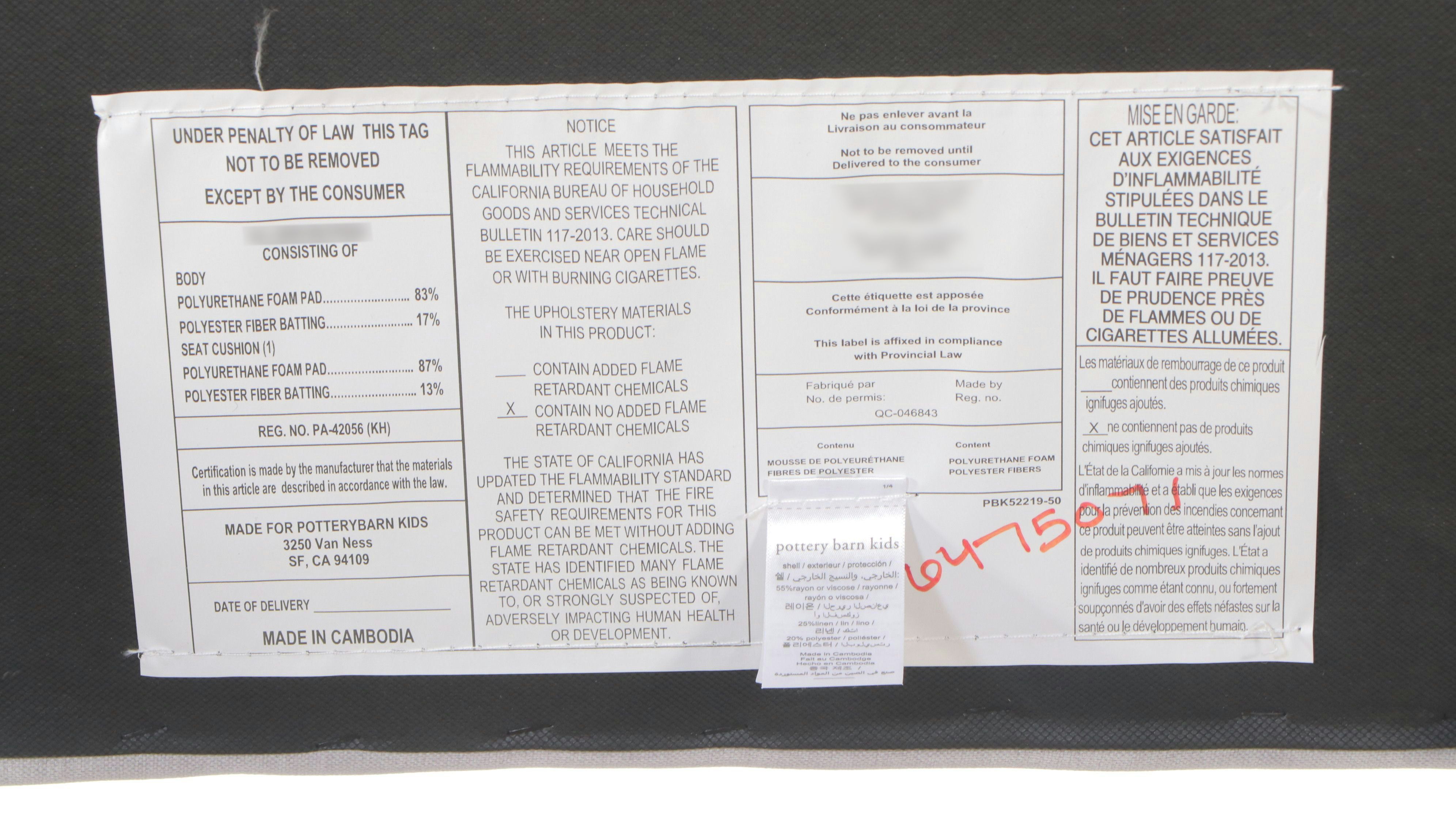 Pottery Barn Kids Swivel Recliner