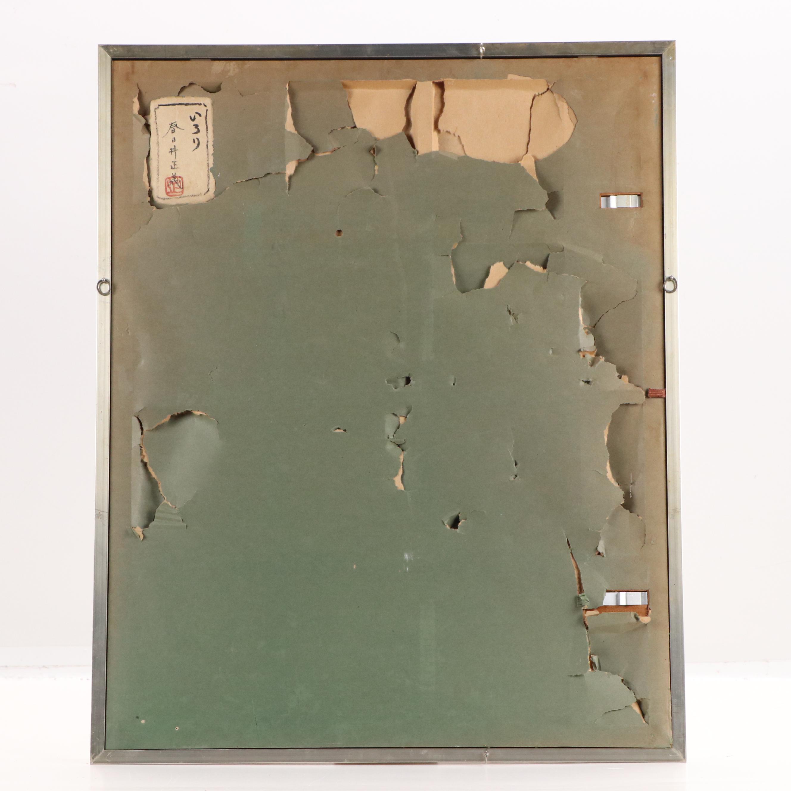 Ink Wash Painting of Traditional Japanese Interior Scene, 20th Century