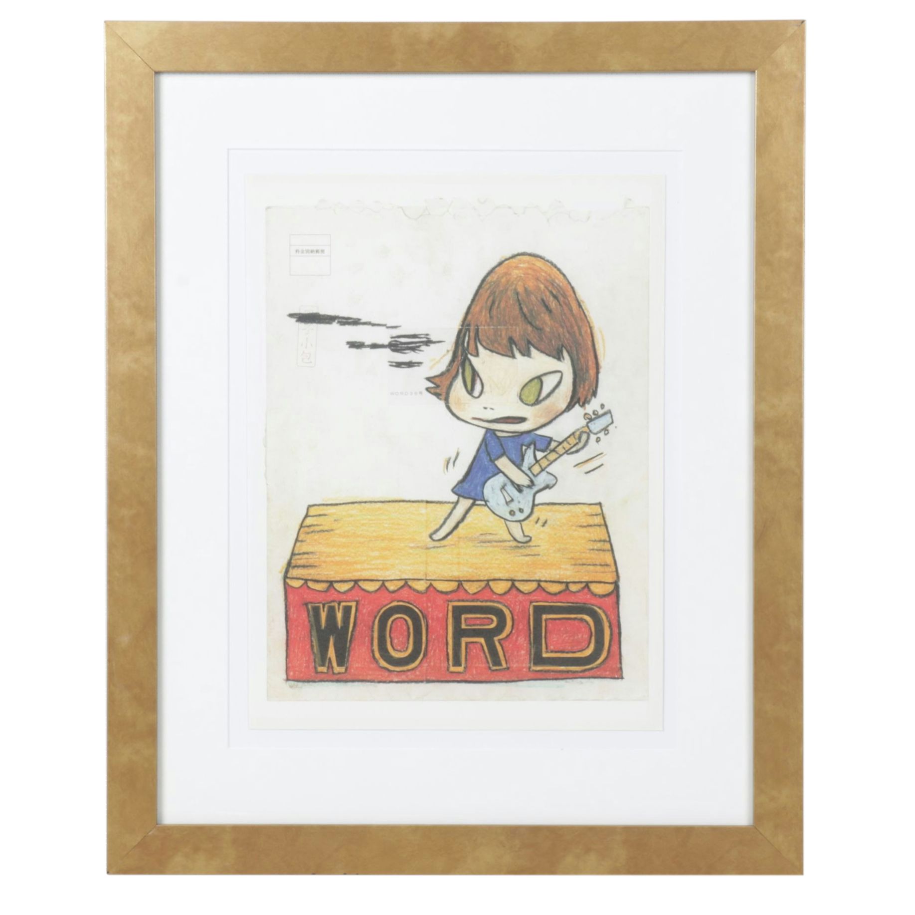 Yoshitomo Nara Offset Lithograph "Word," 2005