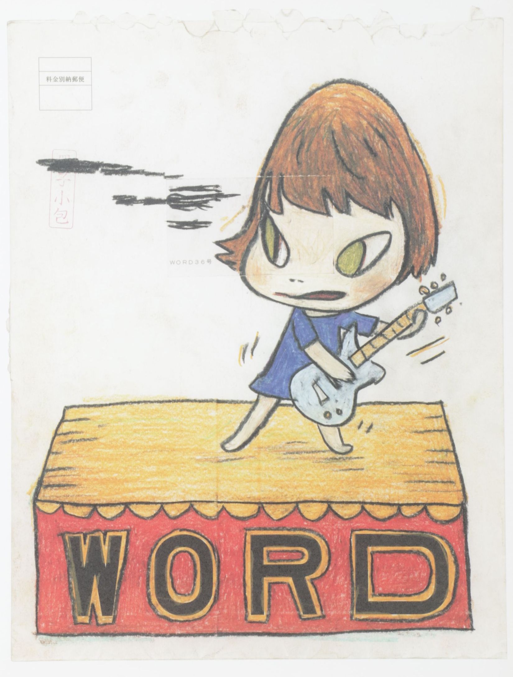Yoshitomo Nara Offset Lithograph "Word," 2005